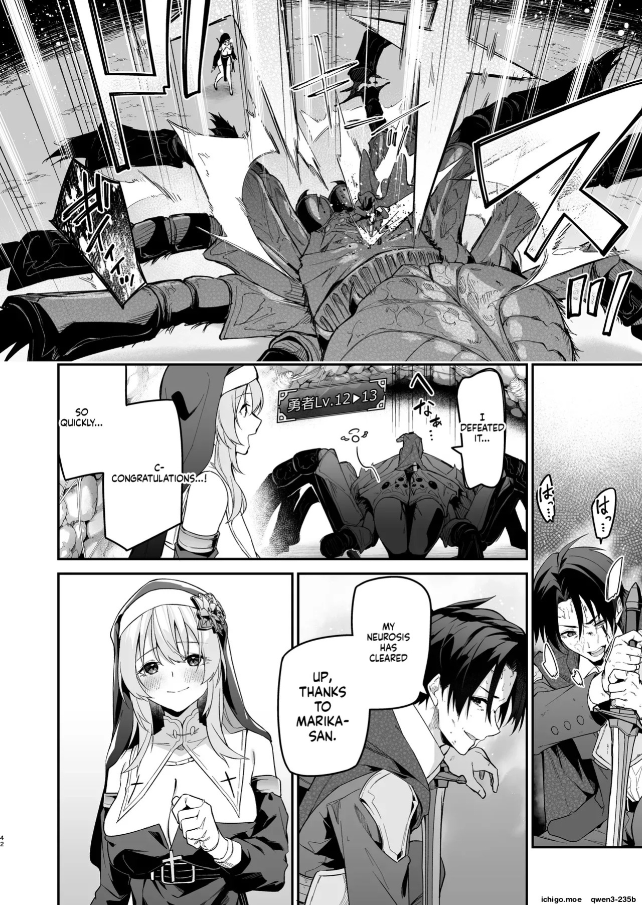 [Jun Tokutyu Kuromask (Hetaren)] Yuusha Level up de Sister kara Shukufuku o II [English] [SCANMTL] [Digital]