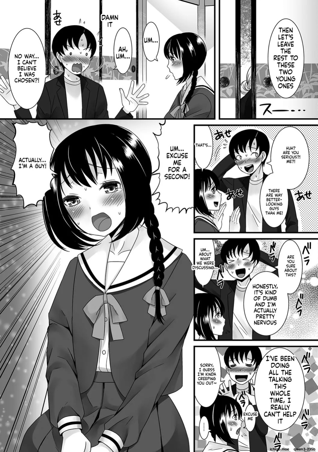 [Palco Nagashima] Fuwatoro Otokonoko! [Digital]