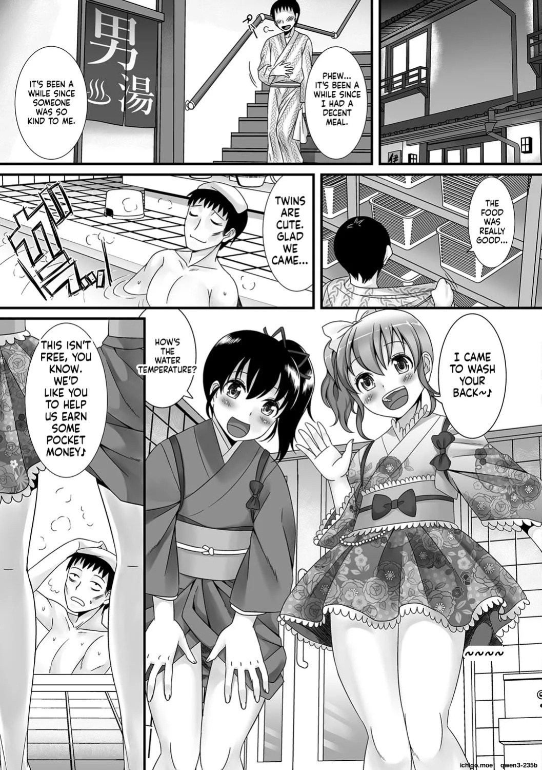 [Palco Nagashima] Fuwatoro Otokonoko! [Digital]