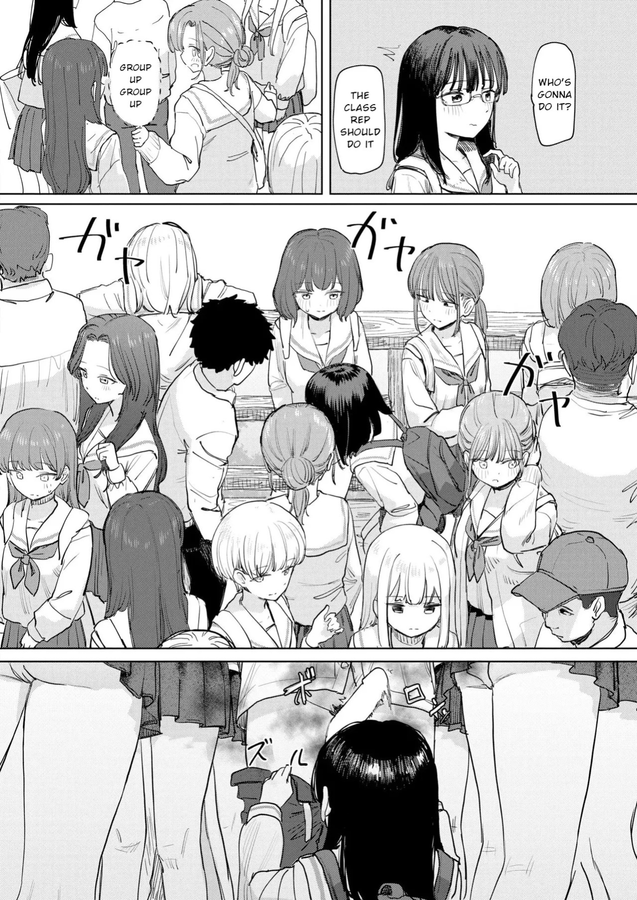 [Kakuninii] Boku no Kangaeta Saikyou no Shuugakuryokou | The Greatest School Trip I Could Think Of (COMIC Kairakuten 2026-08) [English] [Digital]