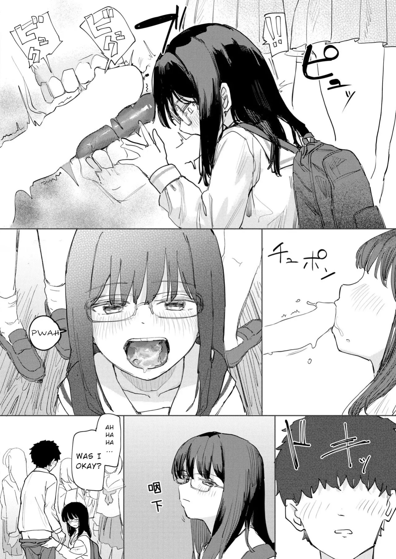 [Kakuninii] Boku no Kangaeta Saikyou no Shuugakuryokou | The Greatest School Trip I Could Think Of (COMIC Kairakuten 2026-08) [English] [Digital]