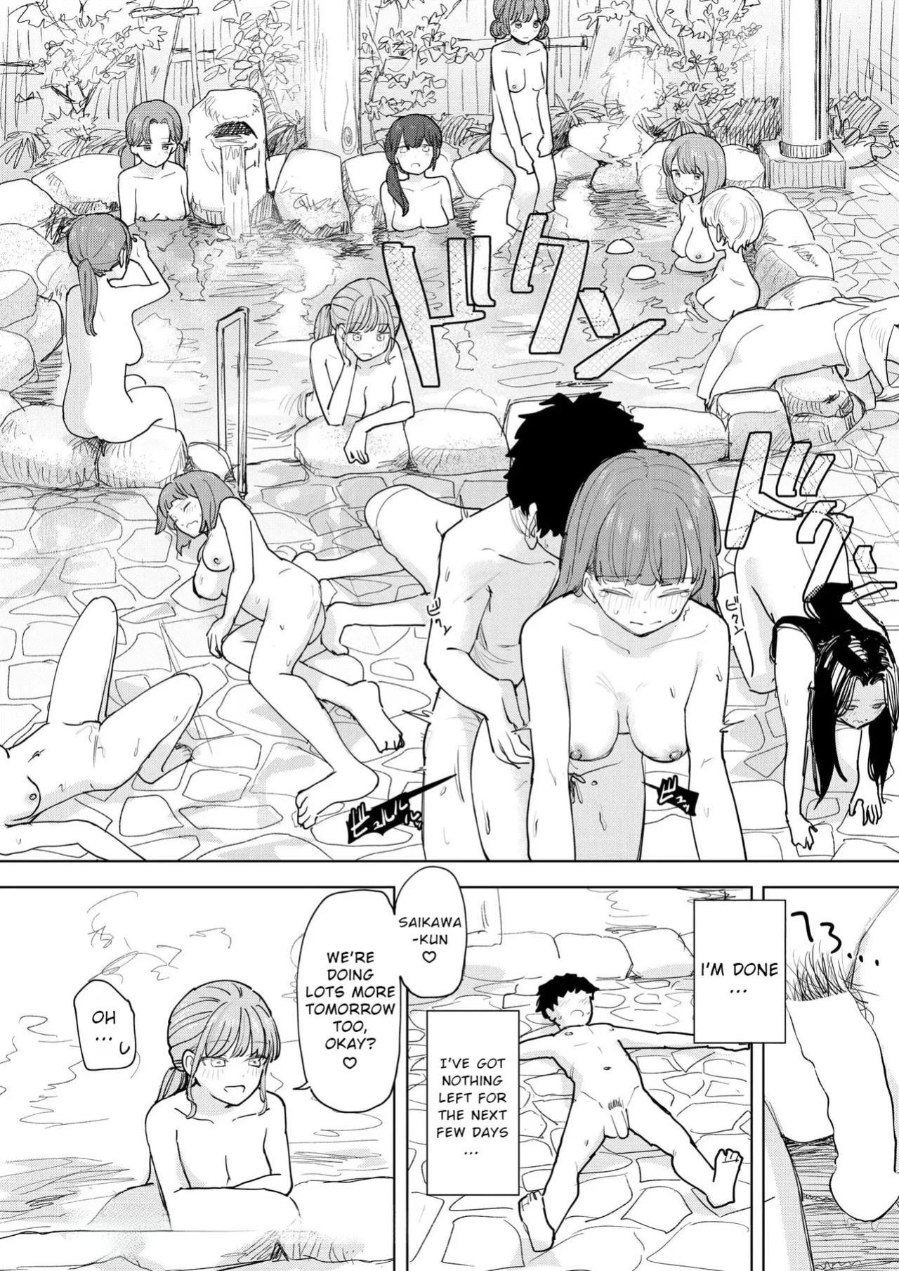 [Kakuninii] Boku no Kangaeta Saikyou no Shuugakuryokou | The Greatest School Trip I Could Think Of (COMIC Kairakuten 2026-08) [English] [Digital]