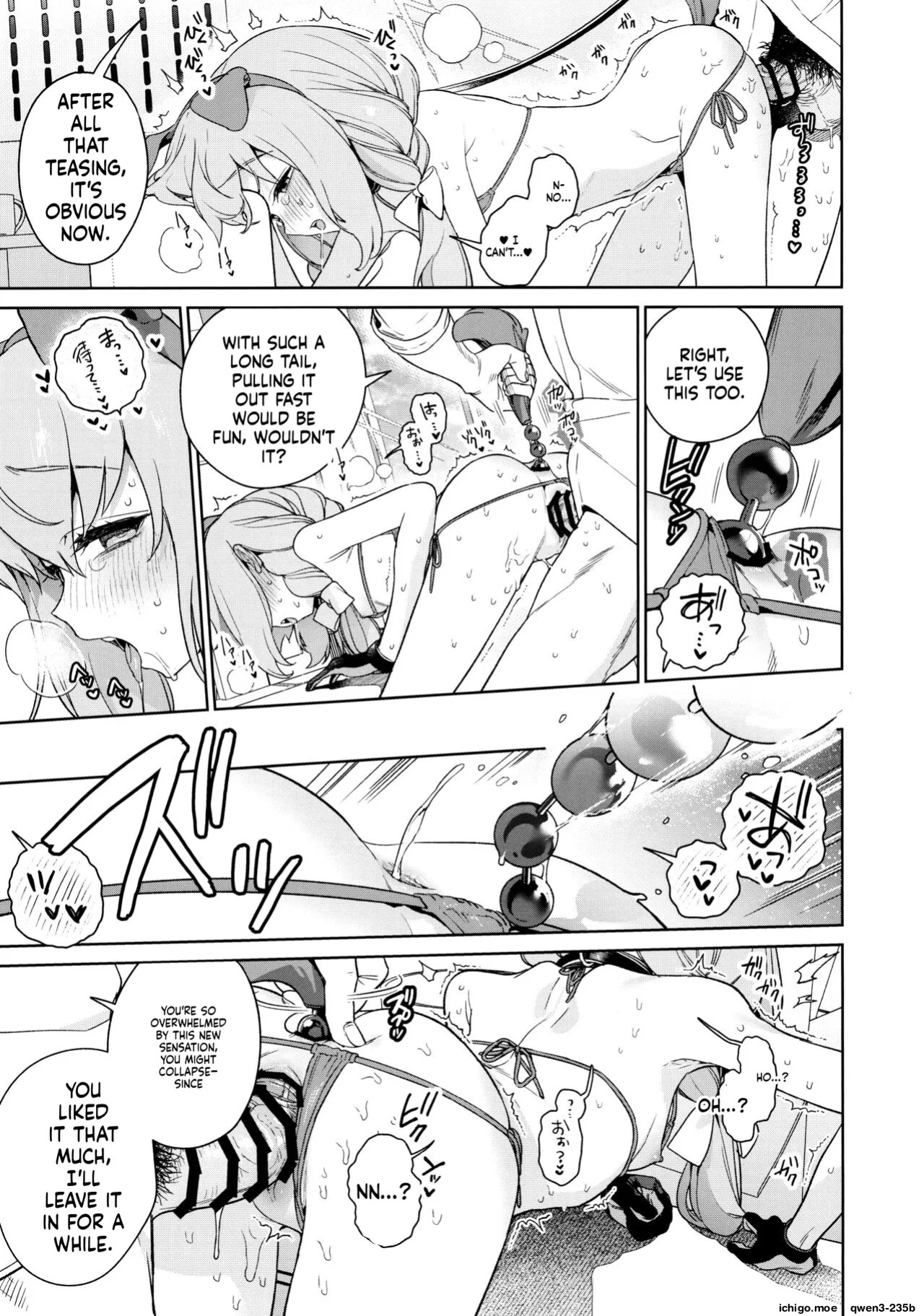 (C103) [Ozitan Yasan (Mameojitan)] Oshiete, Sensei (Blue Archive) [English] [SCANMTL]