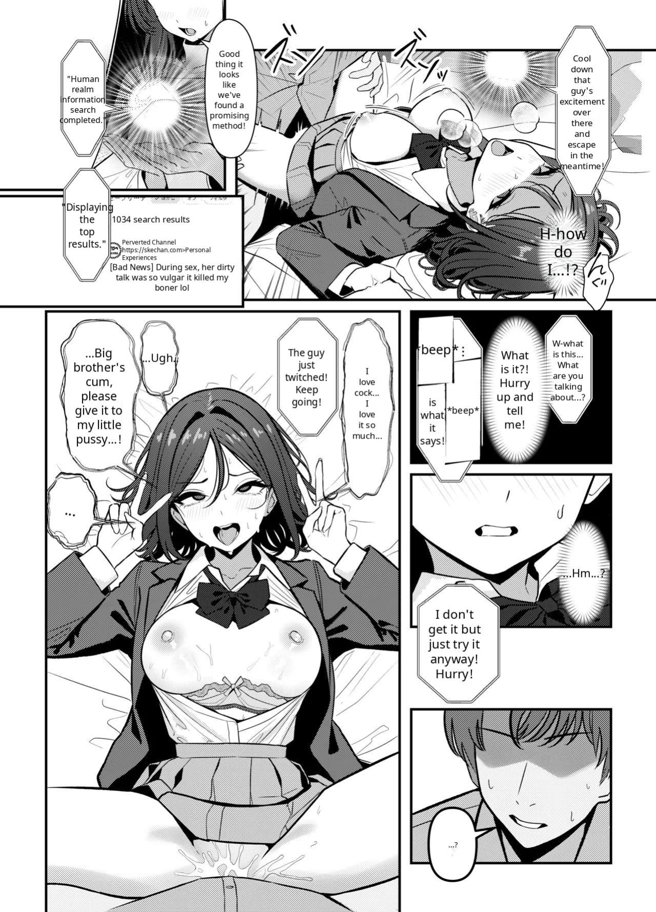 [Oden Ohgan (TuriSasu)] Holy Bitch 1 [English] [Digital]