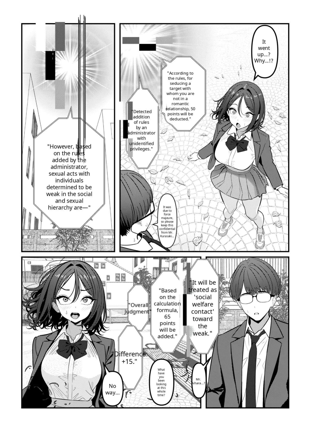 [Oden Ohgan (TuriSasu)] Holy Bitch 1 [English] [Digital]