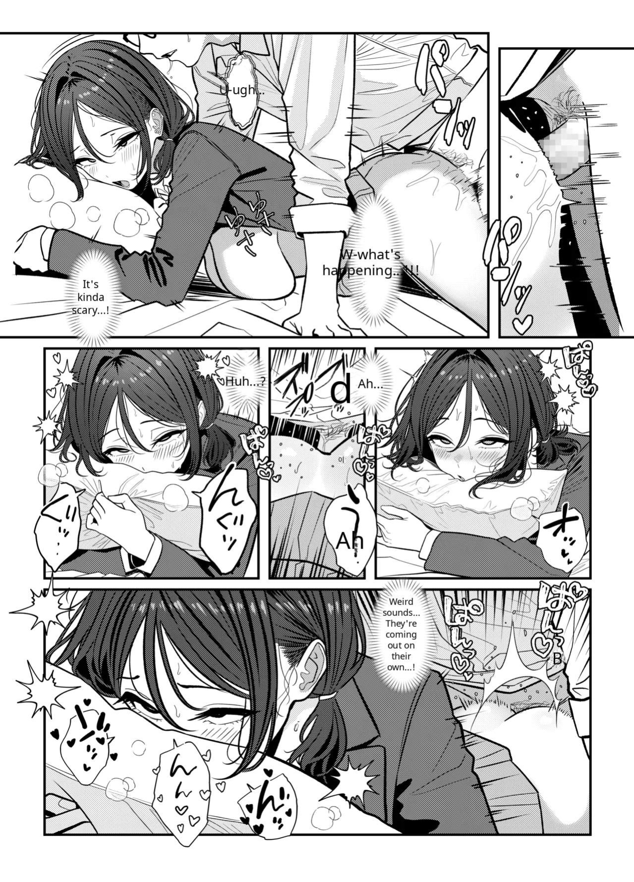 [Oden Ohgan (TuriSasu)] Holy Bitch 1 [English] [Digital]