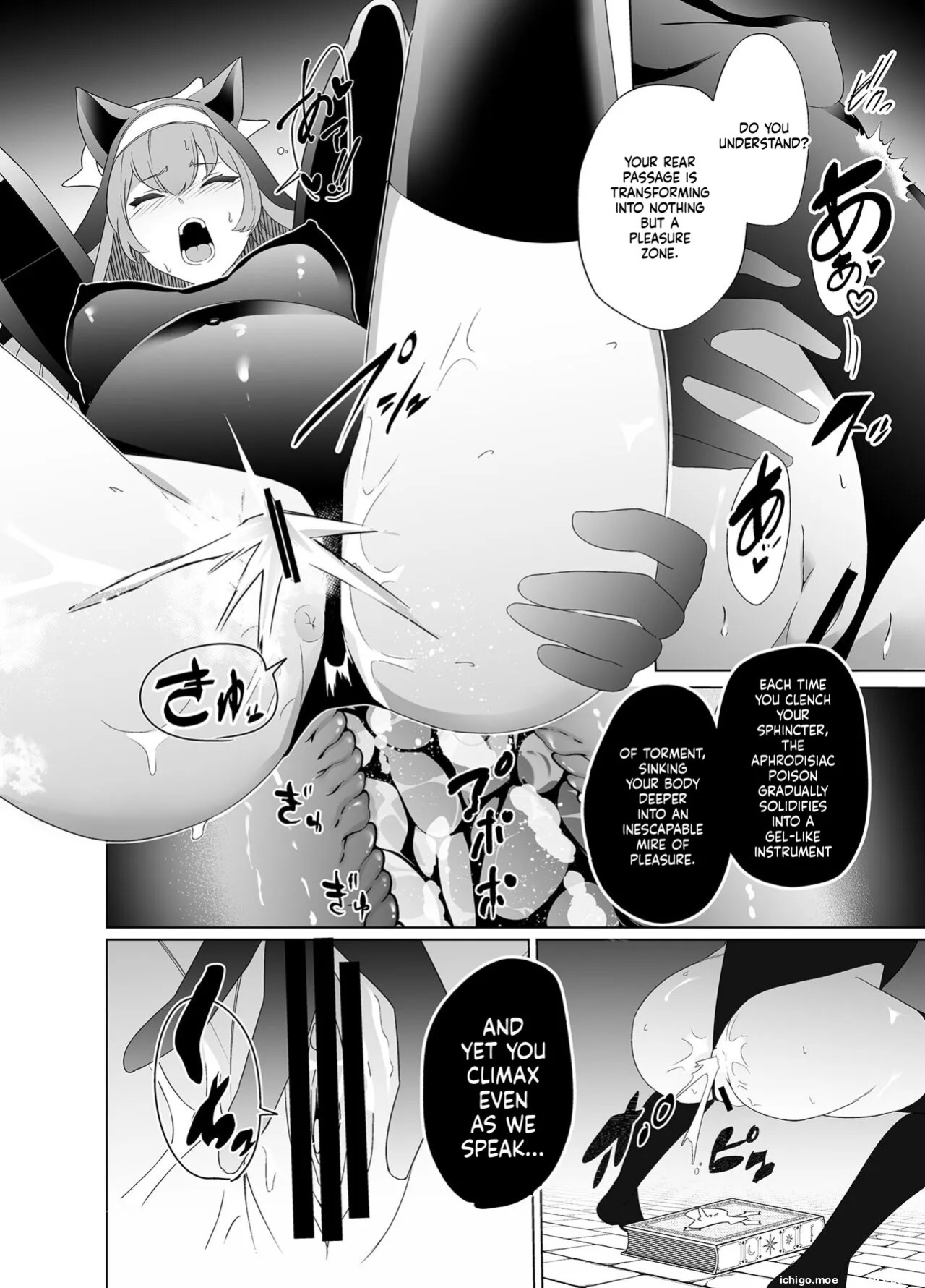 [Choukenkouya (Kenkou Shindan-chan)] Shu no Mikokoro no Mamani 2 (Blue Archive) [English] [SCANMTL] [Digital]