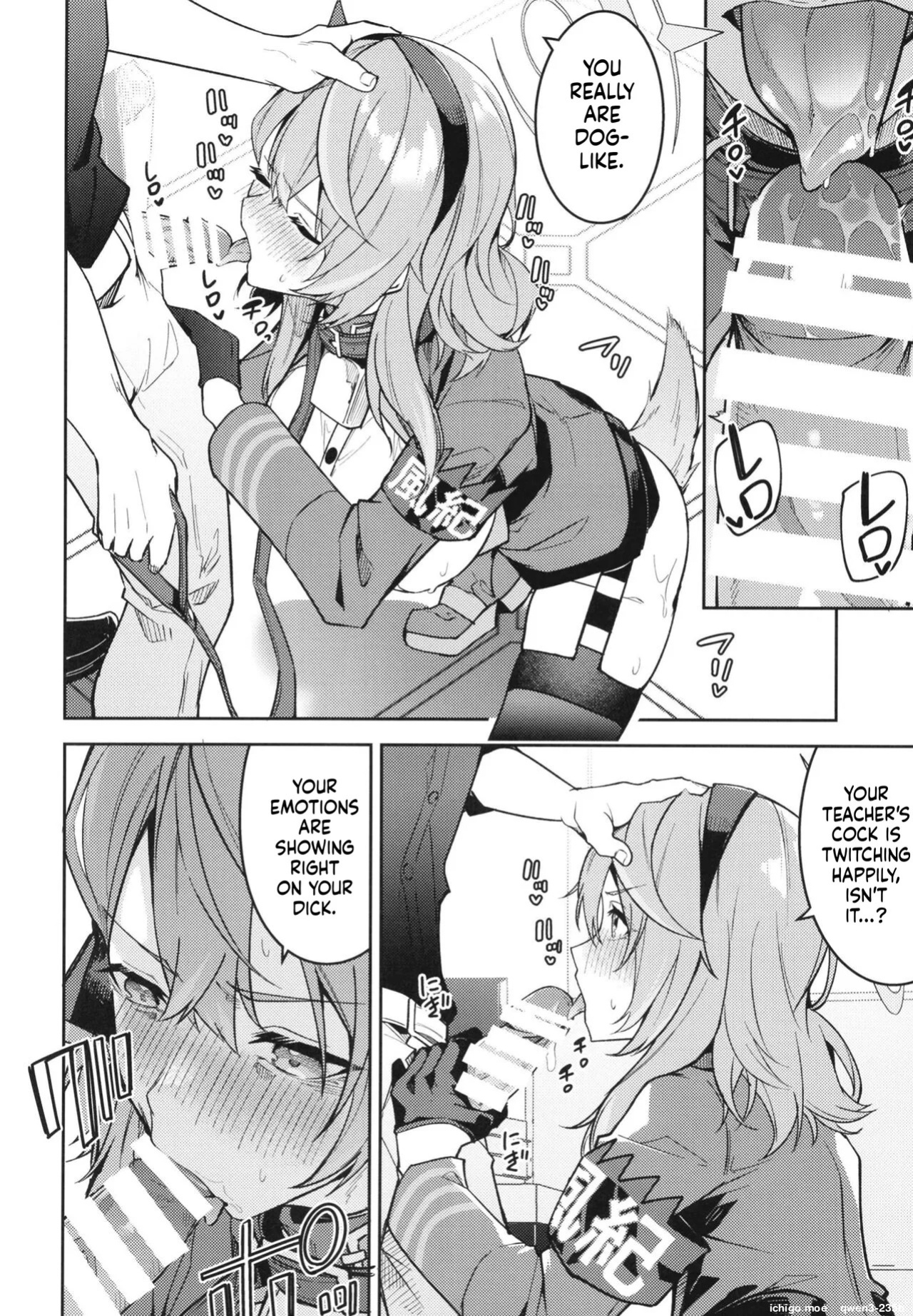(C102) [Shinsekai Set (Hetaren)] Gehenna no Mesuinu Gyouseikan (Blue Archive) [English] (SCANMTL)