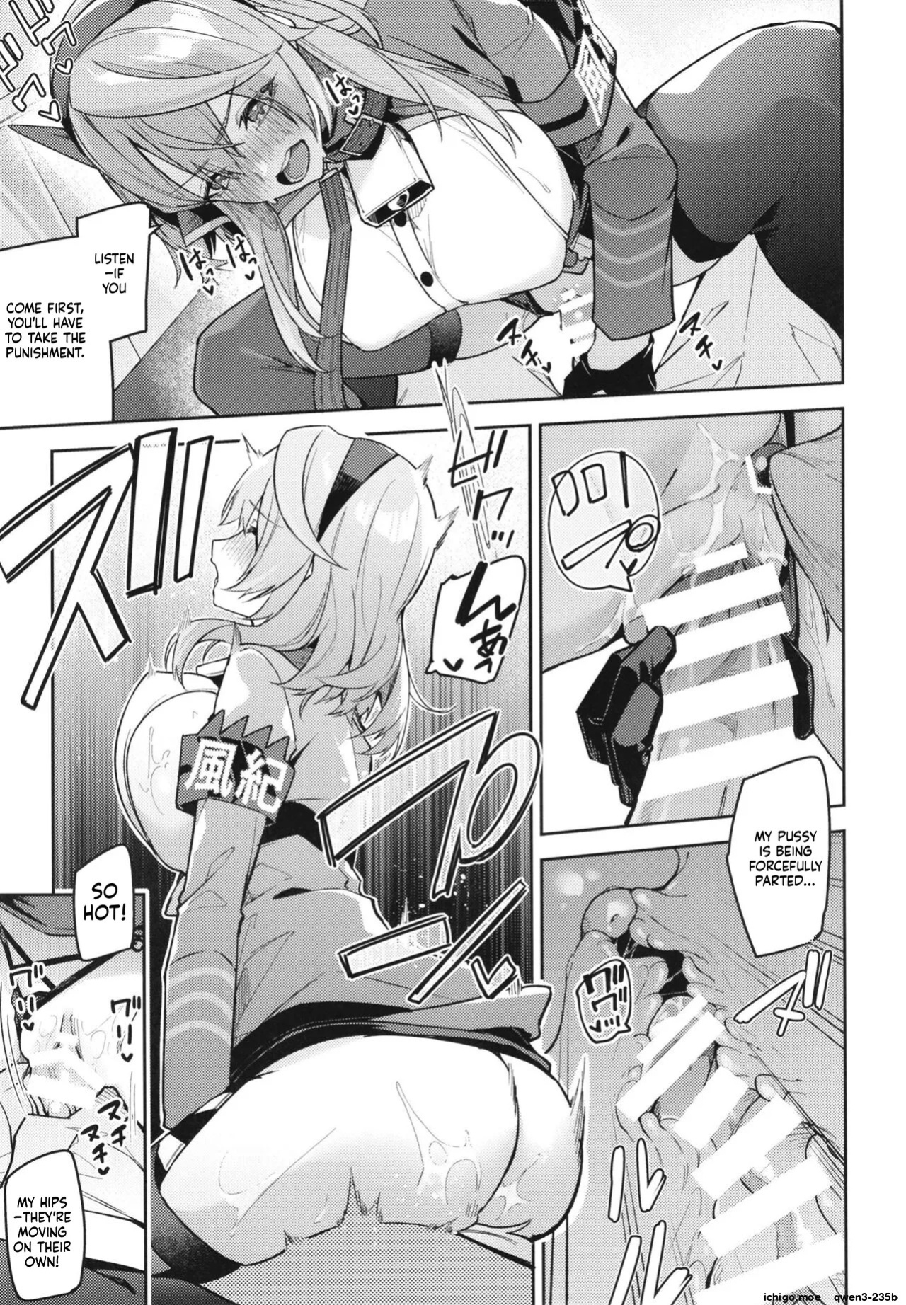 (C102) [Shinsekai Set (Hetaren)] Gehenna no Mesuinu Gyouseikan (Blue Archive) [English] (SCANMTL)