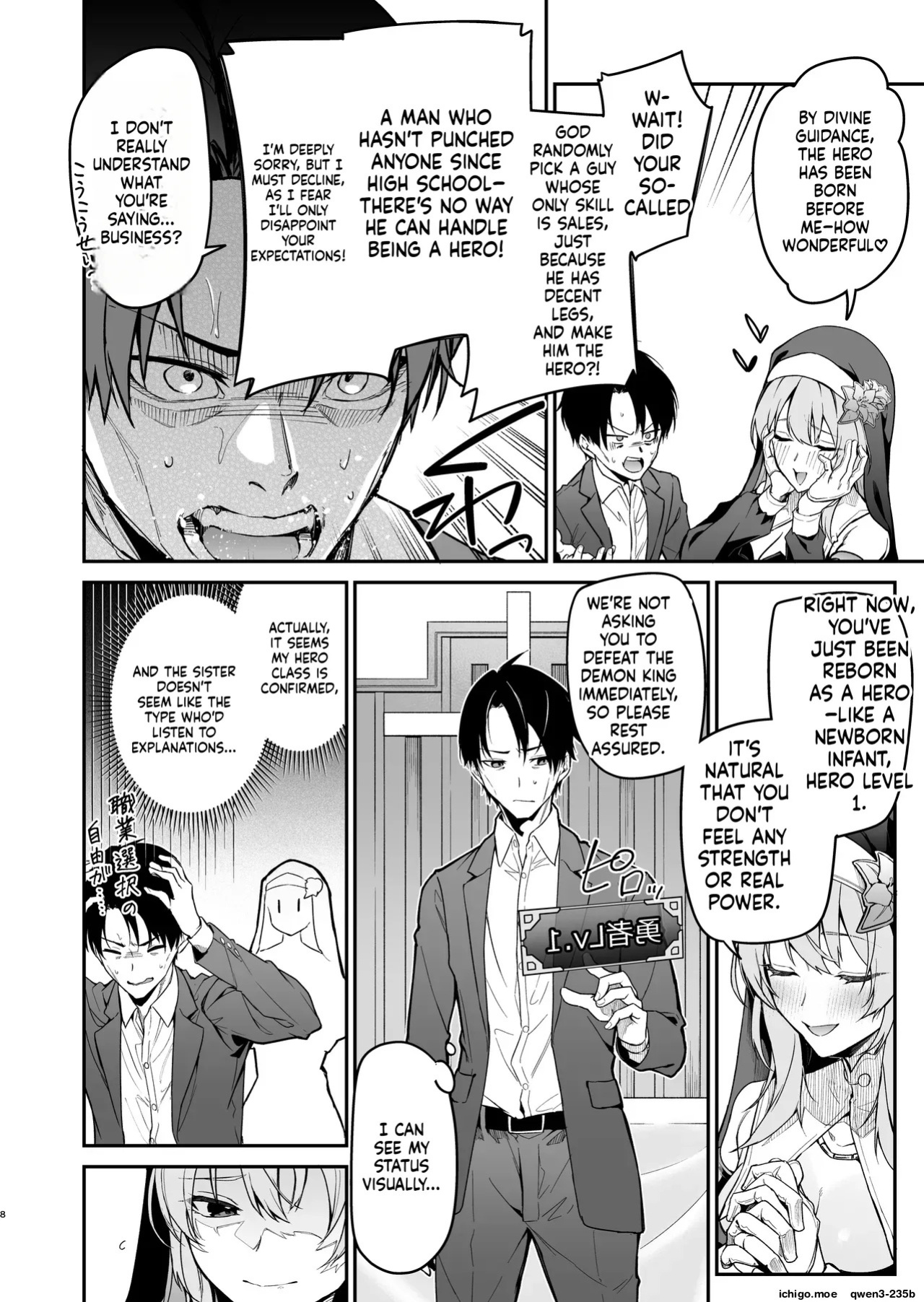 [Jun Tokutyu Kuromask (Hetaren)] Yuusha Level up de Sister kara Shukufuku o [English] [SCANMTL] [Digital]