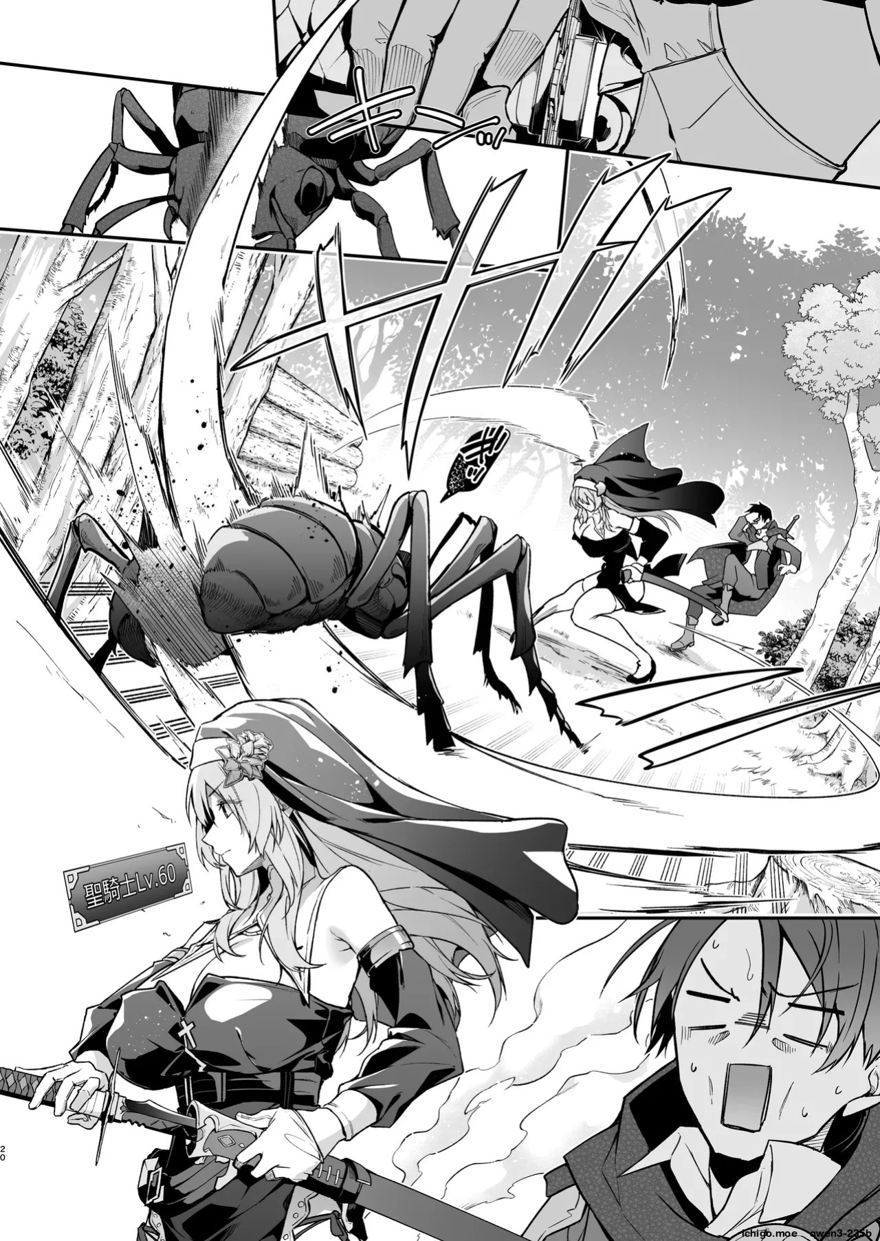[Jun Tokutyu Kuromask (Hetaren)] Yuusha Level up de Sister kara Shukufuku o [English] [SCANMTL] [Digital]