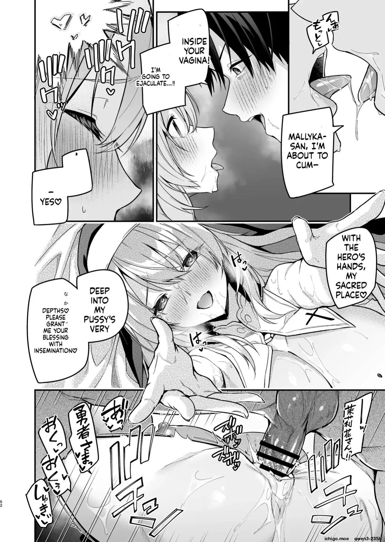 [Jun Tokutyu Kuromask (Hetaren)] Yuusha Level up de Sister kara Shukufuku o [English] [SCANMTL] [Digital]