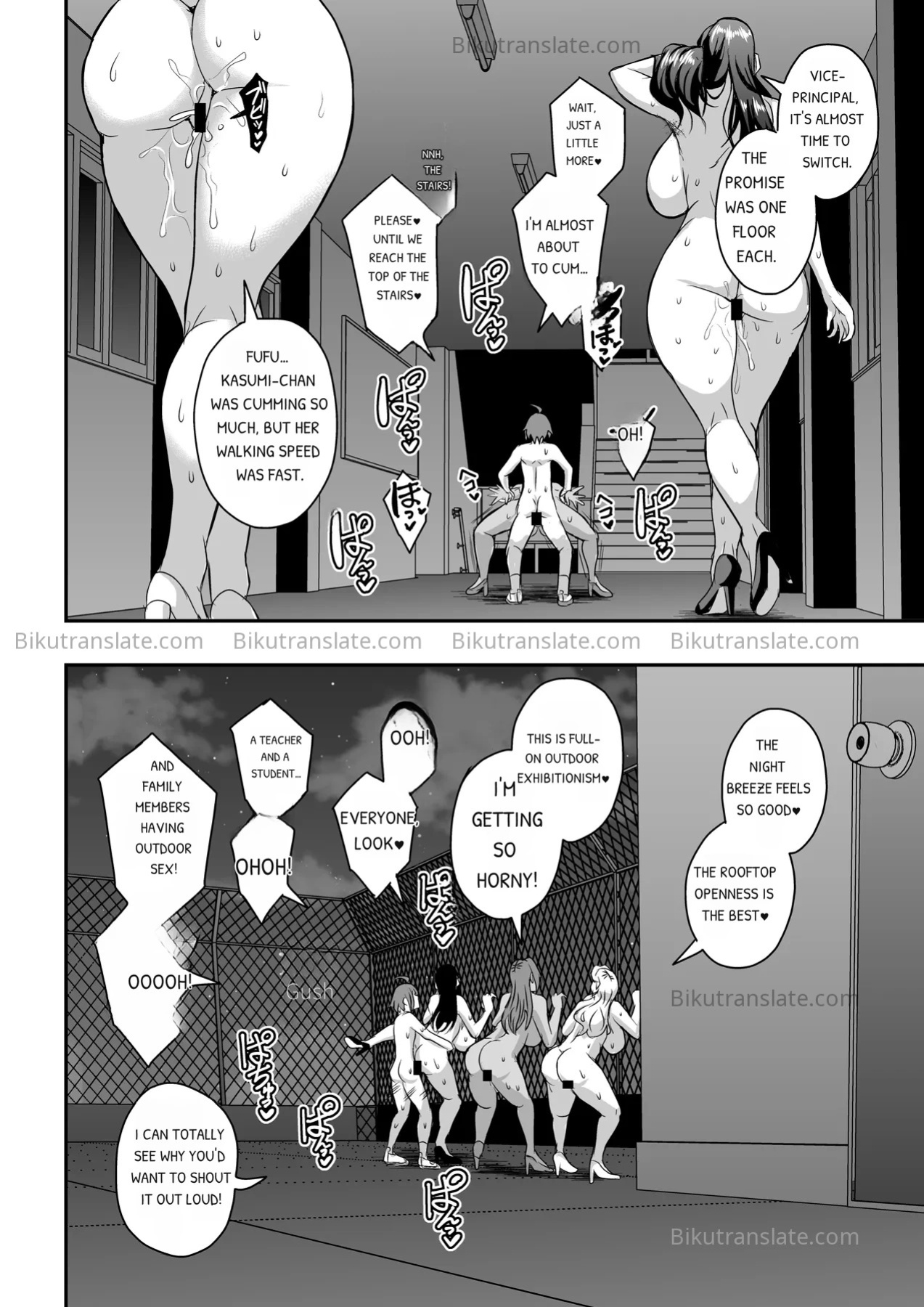 [MEAN MACHINE (Mifune Seijirou)] Kyoushi to Mama to Koibito no Kao 3 Oba Onodera Kasumi Hen | The Faces of a Teacher, a Mother, and a Lover 3: Oba Onodera Kasumi Arc [English] [Digital]