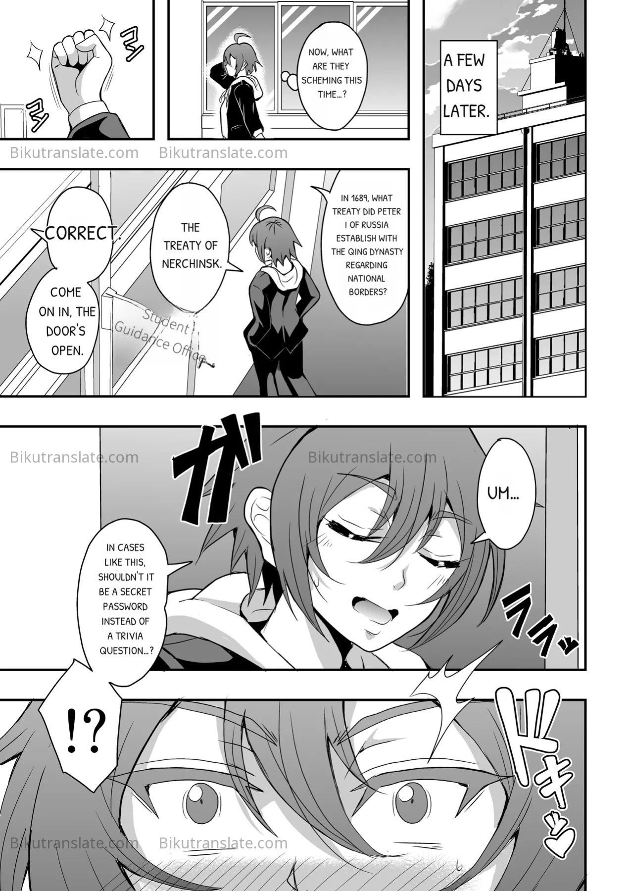 [MEAN MACHINE (Mifune Seijirou)] Kyoushi to Mama to Koibito no Kao 3 Oba Onodera Kasumi Hen | The Faces of a Teacher, a Mother, and a Lover 3: Oba Onodera Kasumi Arc [English] [Digital]