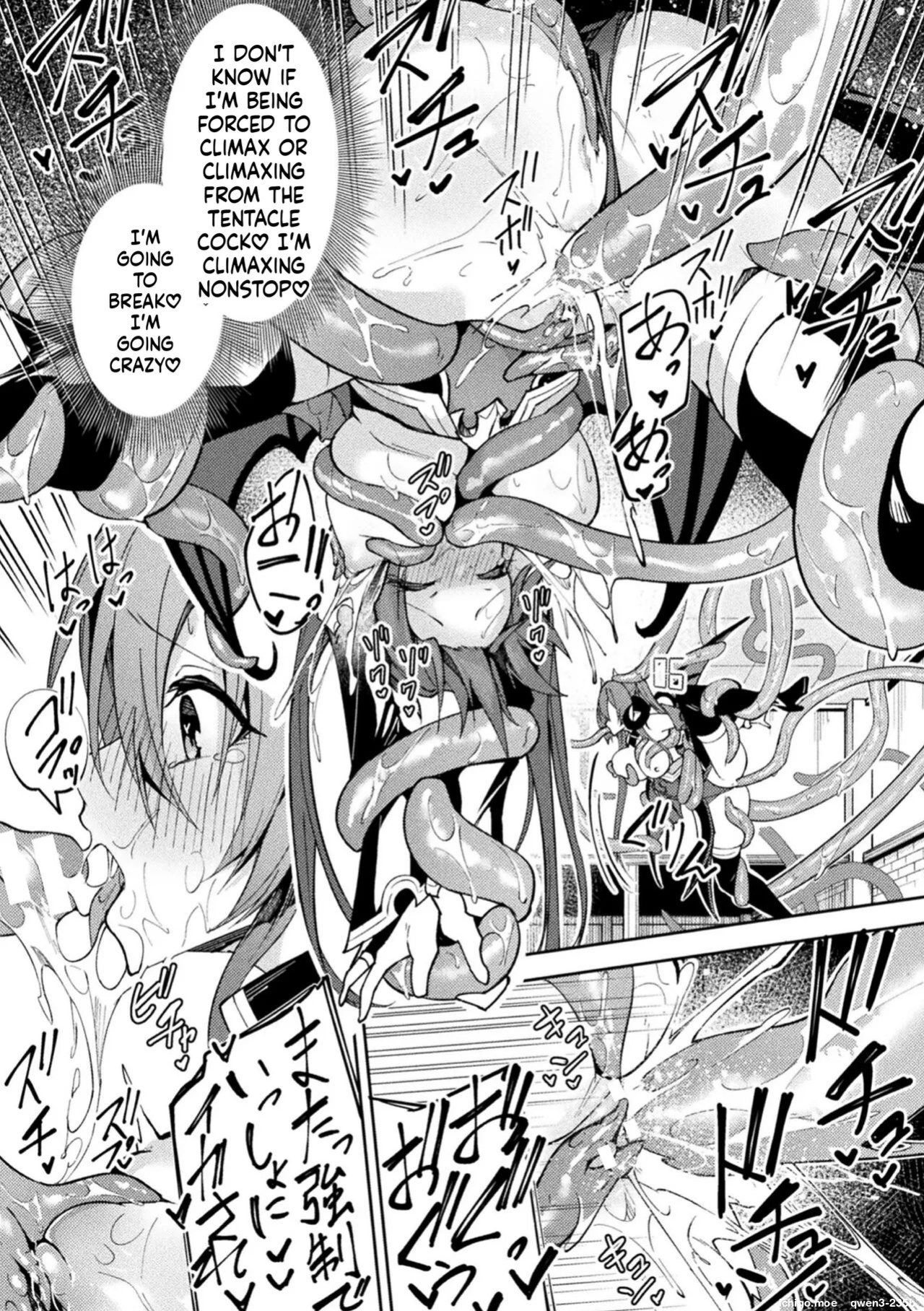 [Hetaren] Kenka no Shuketsu ha Ero Trap de Ch. 1 (SCANMTL)