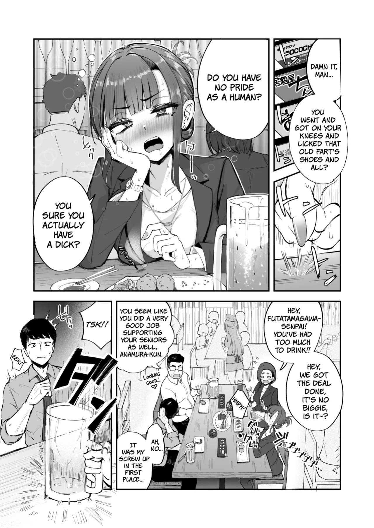 (C106) [FutamareLab (Akiamare)] Futanari OL Saori Senpai no Office Chijou - SAORI-SENPAI, THE FUTANARI OL OFFICE ENTANGLEMENTS | Futanari OL Saori-senpai's Office Debauchery [English] [The People With No Name]