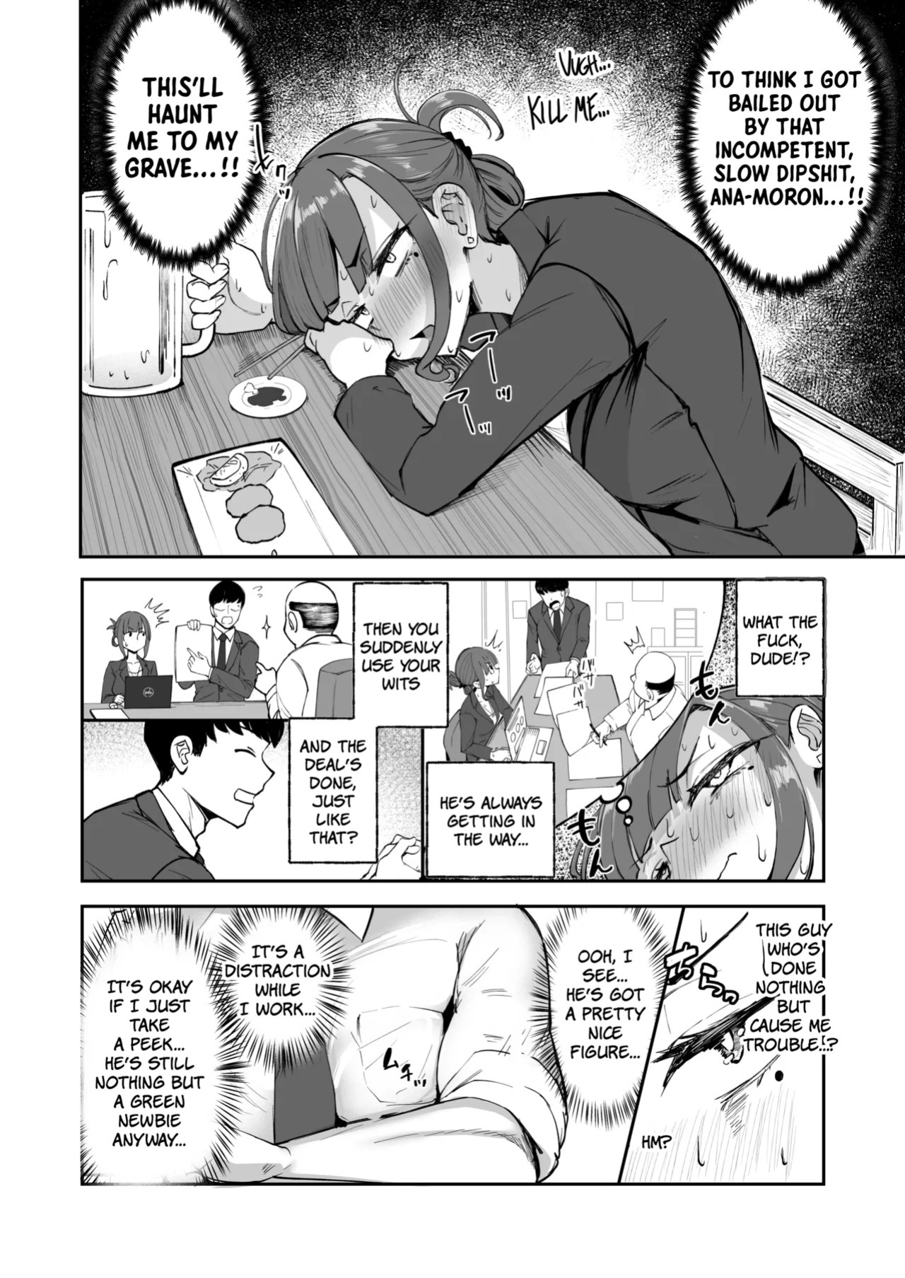 (C106) [FutamareLab (Akiamare)] Futanari OL Saori Senpai no Office Chijou - SAORI-SENPAI, THE FUTANARI OL OFFICE ENTANGLEMENTS | Futanari OL Saori-senpai's Office Debauchery [English] [The People With No Name]