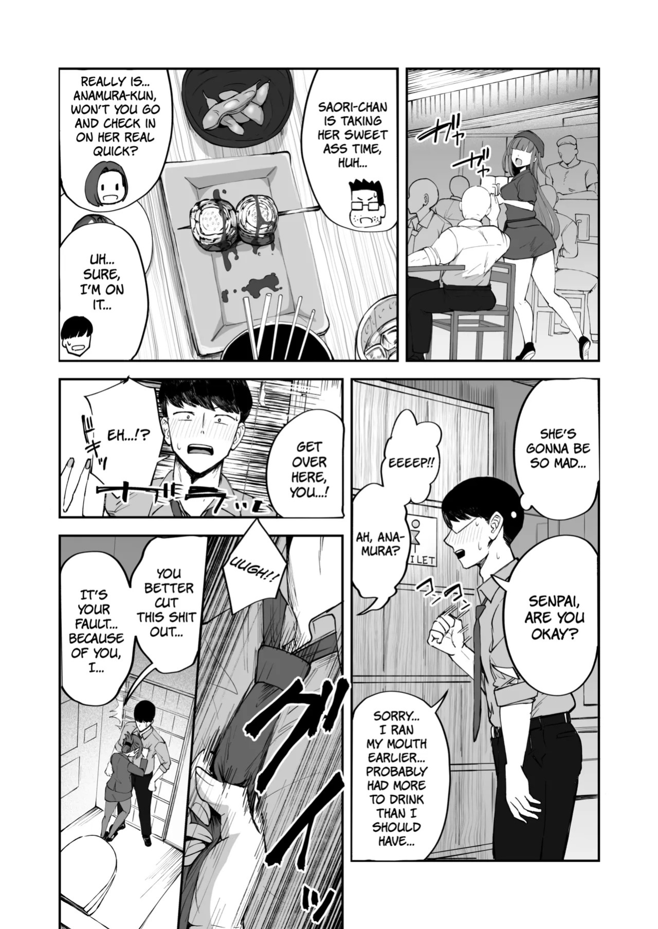 (C106) [FutamareLab (Akiamare)] Futanari OL Saori Senpai no Office Chijou - SAORI-SENPAI, THE FUTANARI OL OFFICE ENTANGLEMENTS | Futanari OL Saori-senpai's Office Debauchery [English] [The People With No Name]
