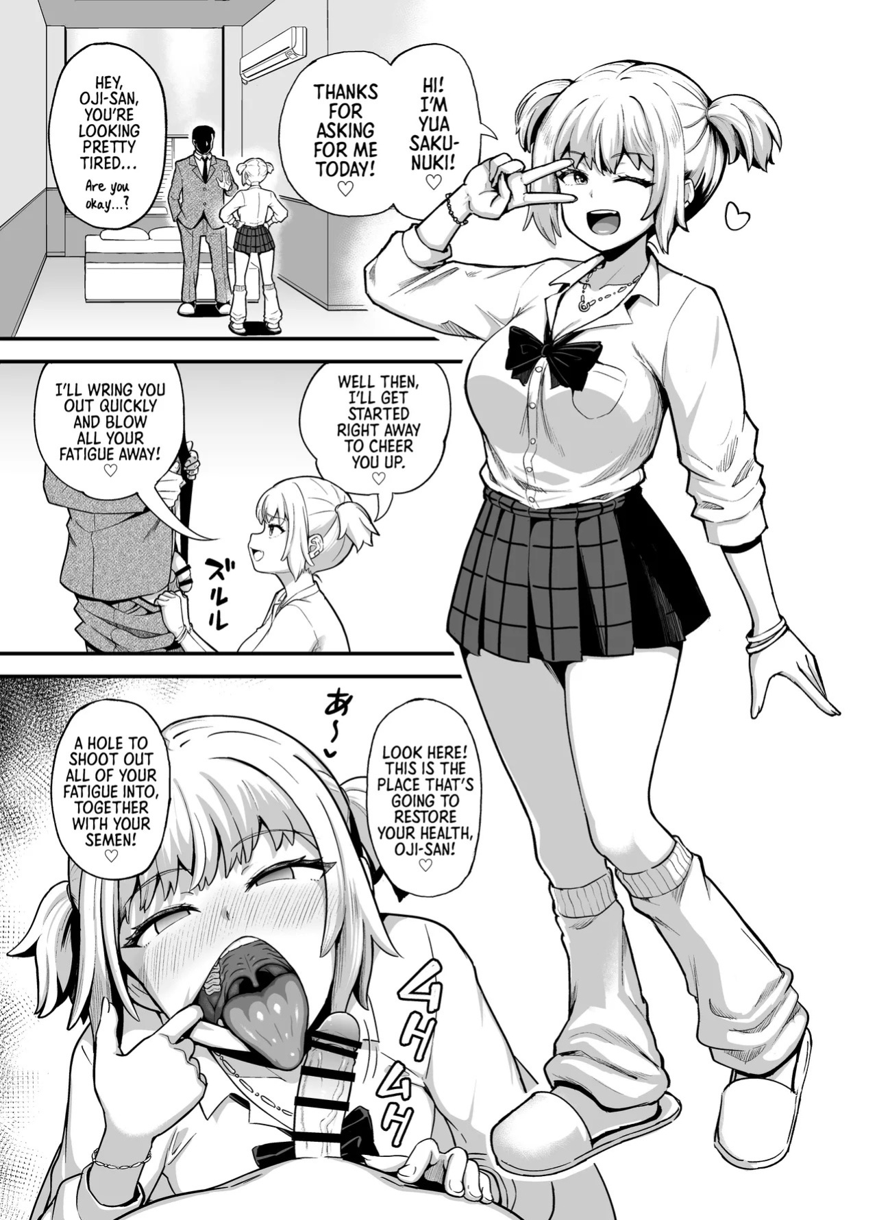 [Tonkotsu Fuumi (Poncocchan)] Kuchikoki Kyonyuu Gal | Dick-Sucking Gyaru with Big Tits [English] [Morally Bankrupt Wizard Translations]