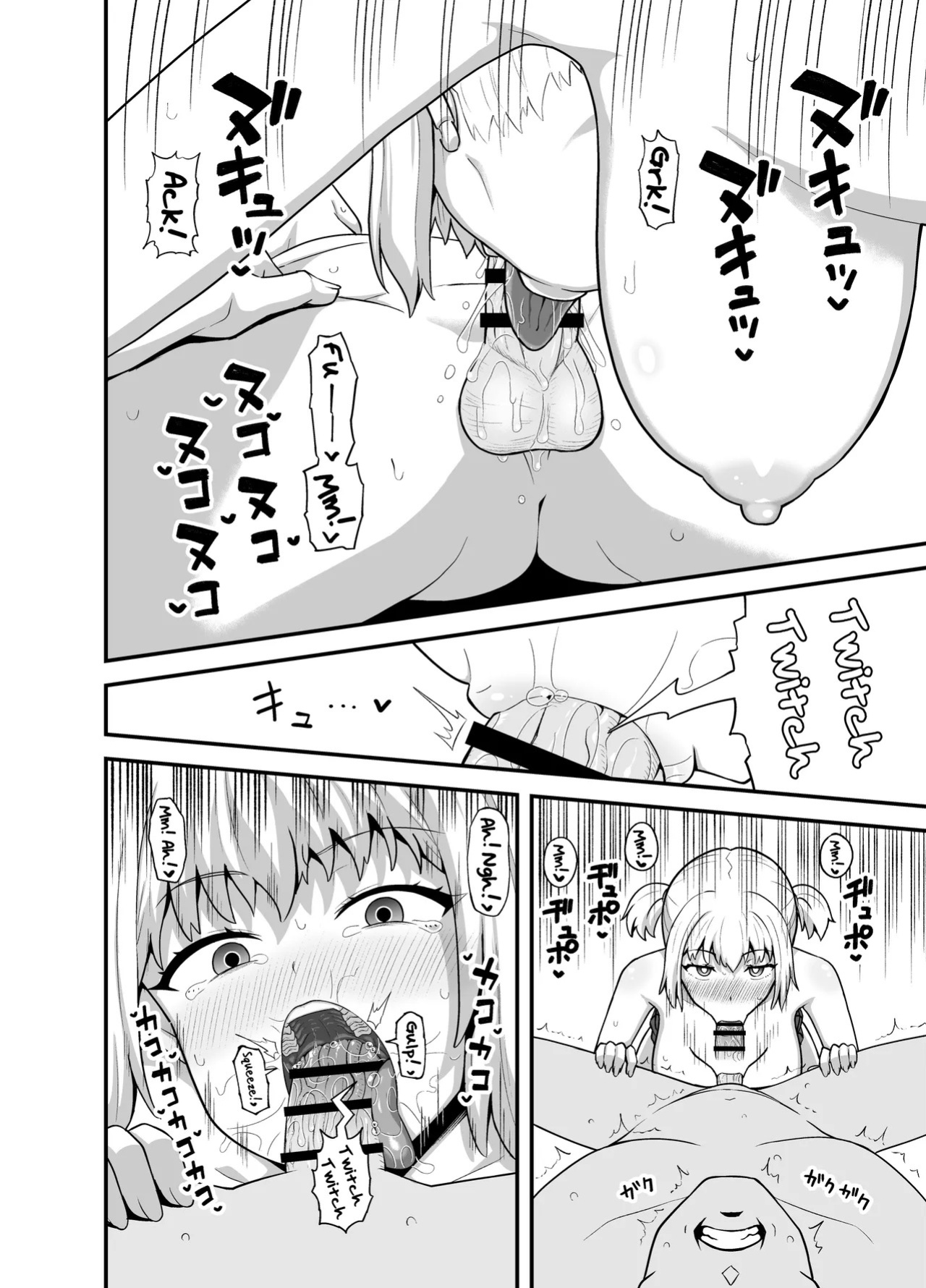 [Tonkotsu Fuumi (Poncocchan)] Kuchikoki Kyonyuu Gal | Dick-Sucking Gyaru with Big Tits [English] [Morally Bankrupt Wizard Translations]