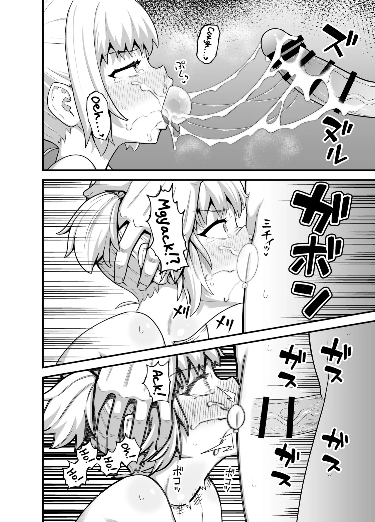 [Tonkotsu Fuumi (Poncocchan)] Kuchikoki Kyonyuu Gal | Dick-Sucking Gyaru with Big Tits [English] [Morally Bankrupt Wizard Translations]