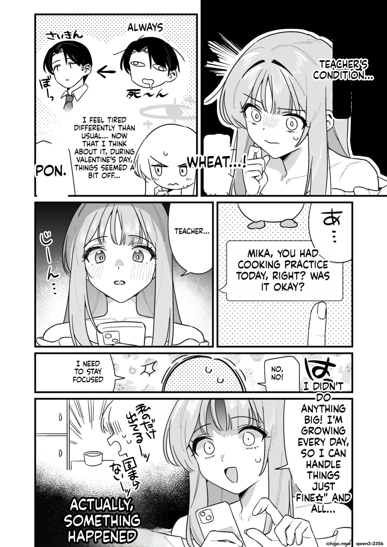 [Samayou Majin (Saionji Mayoi)] Kakushiteta Koto (Blue Archive) [English] [SCANMTL] [Digital]