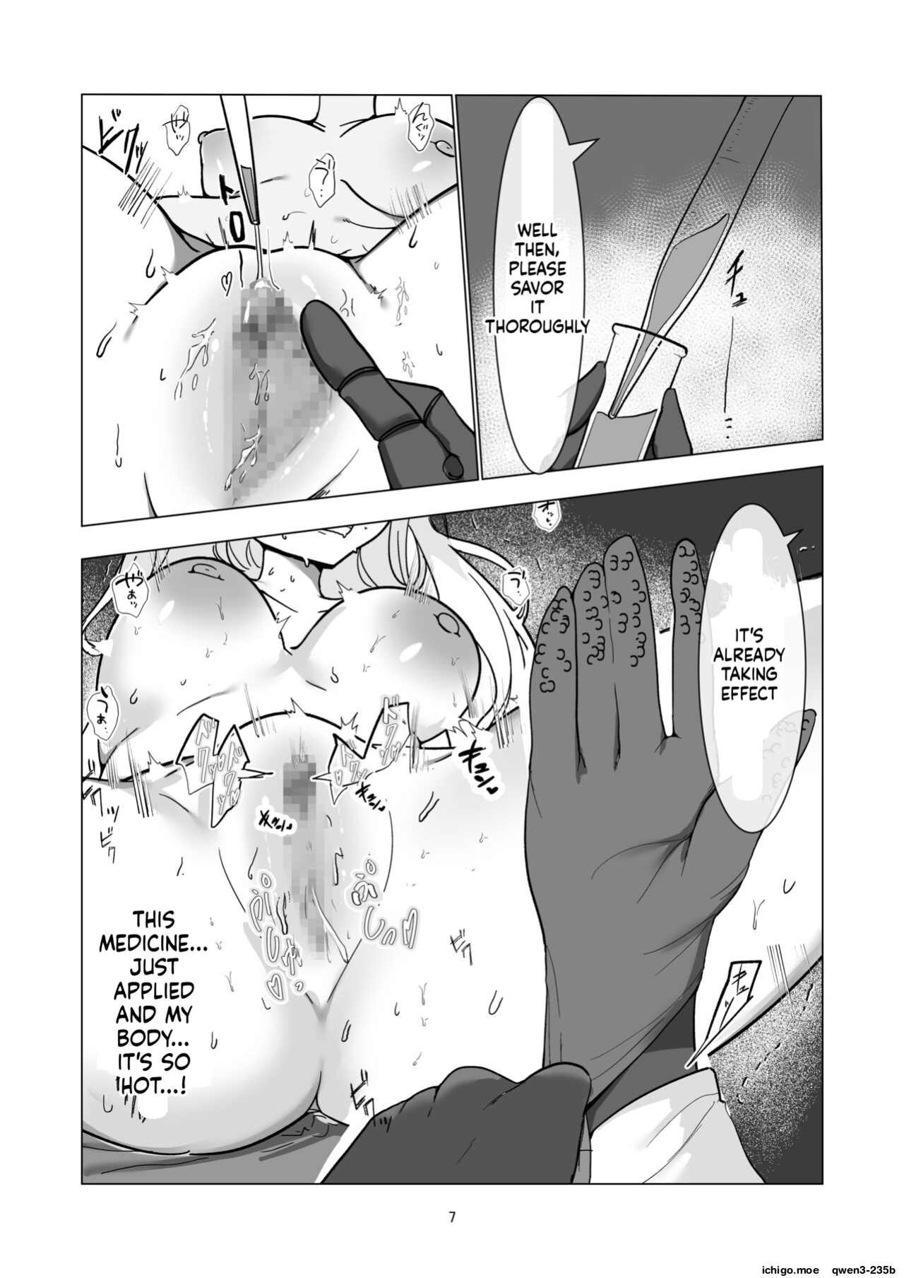 [6A Seeds (6A sang)] Inkaku Touyaku Kenma Report -Hikentai... Seminar Shoki- (Blue Archive) [English] [SCANMTL] [Digital]