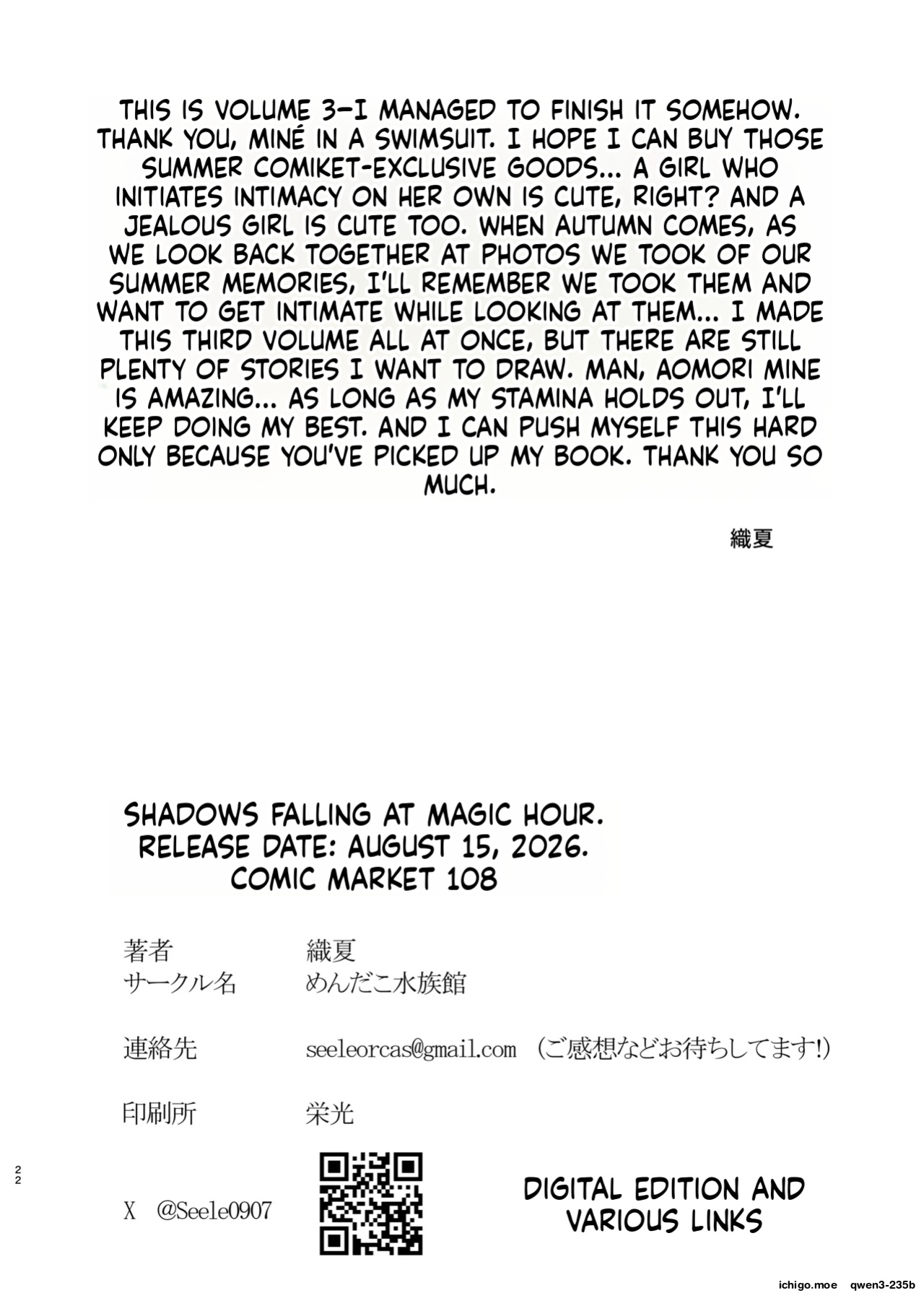 [Mendako Suizokukan (Oruka)] Magic Hour ni Ochiru Kage - Shadows Falling During the Magic Hour (Blue Archive) [English] [SCANMTL] [Digital]