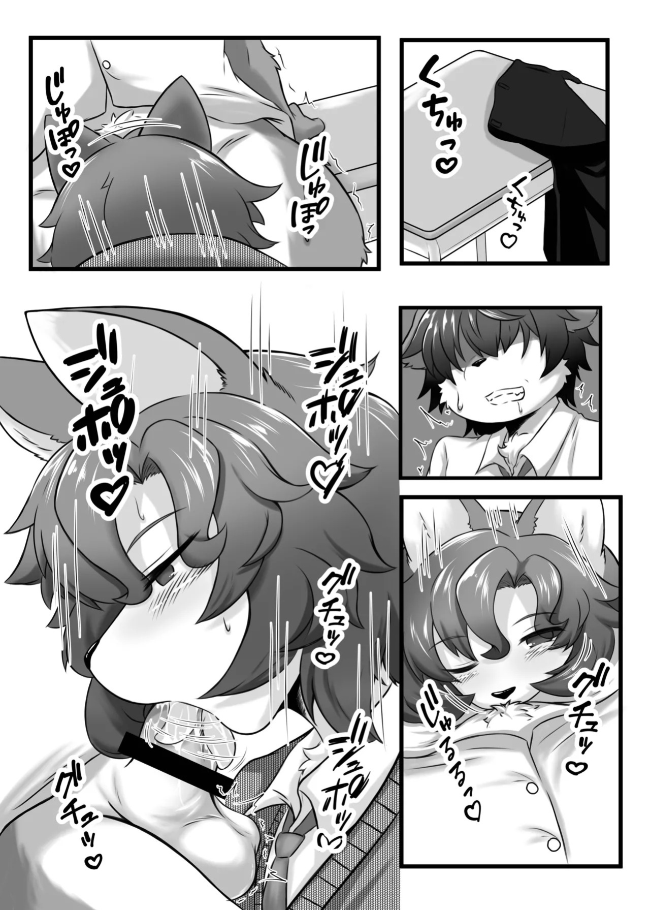 [Kinoko-mura (Eringi Chadzuke)] Haruki to Mama to Seifuku to | Haruki, Mama and the School Uniform (Two Beasts Or Not To Beast!) [English] [EHCOVE]