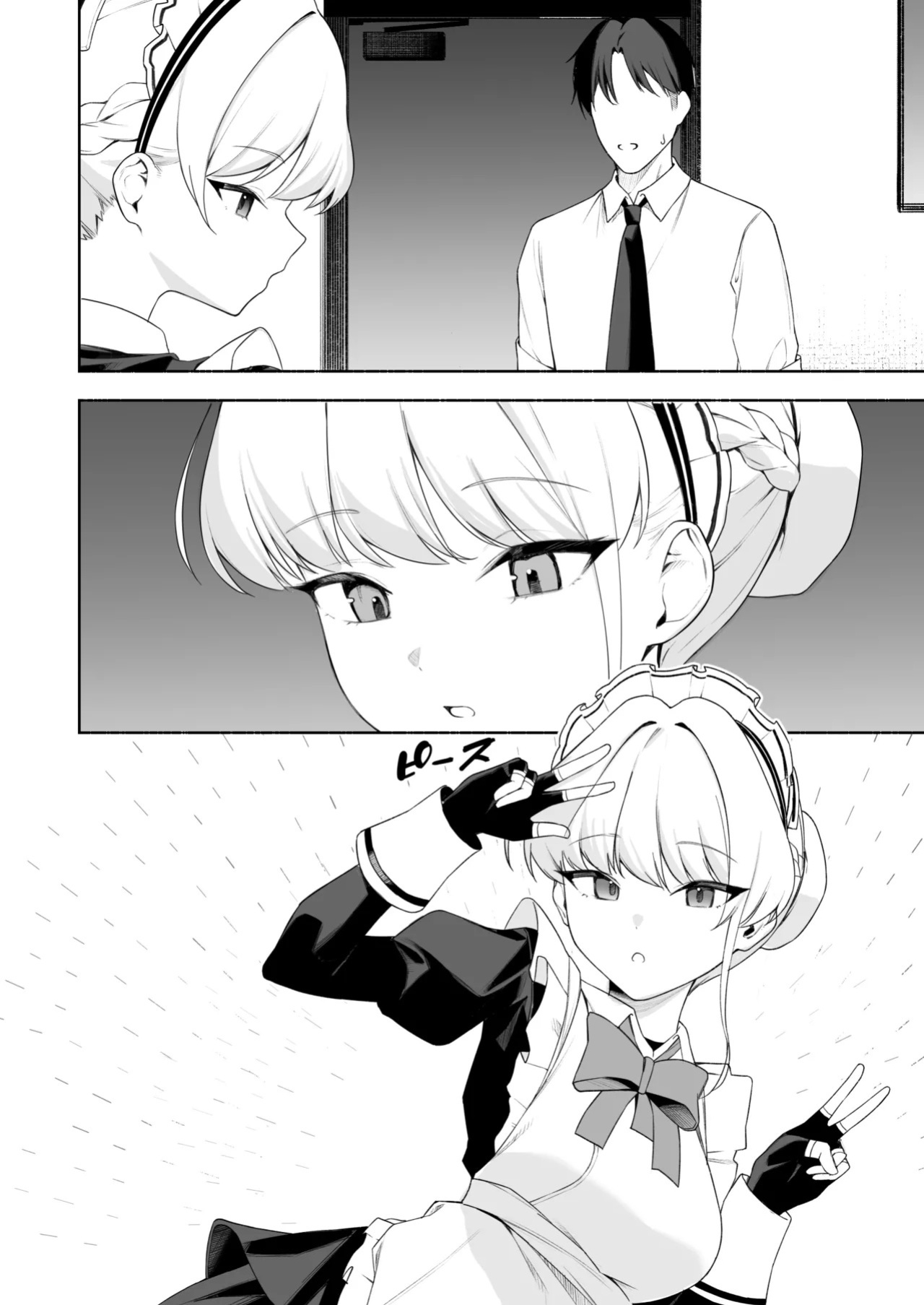 [rikoping2000] Toki To Ecchi | Sex with Toki (Blue Archive) [English]