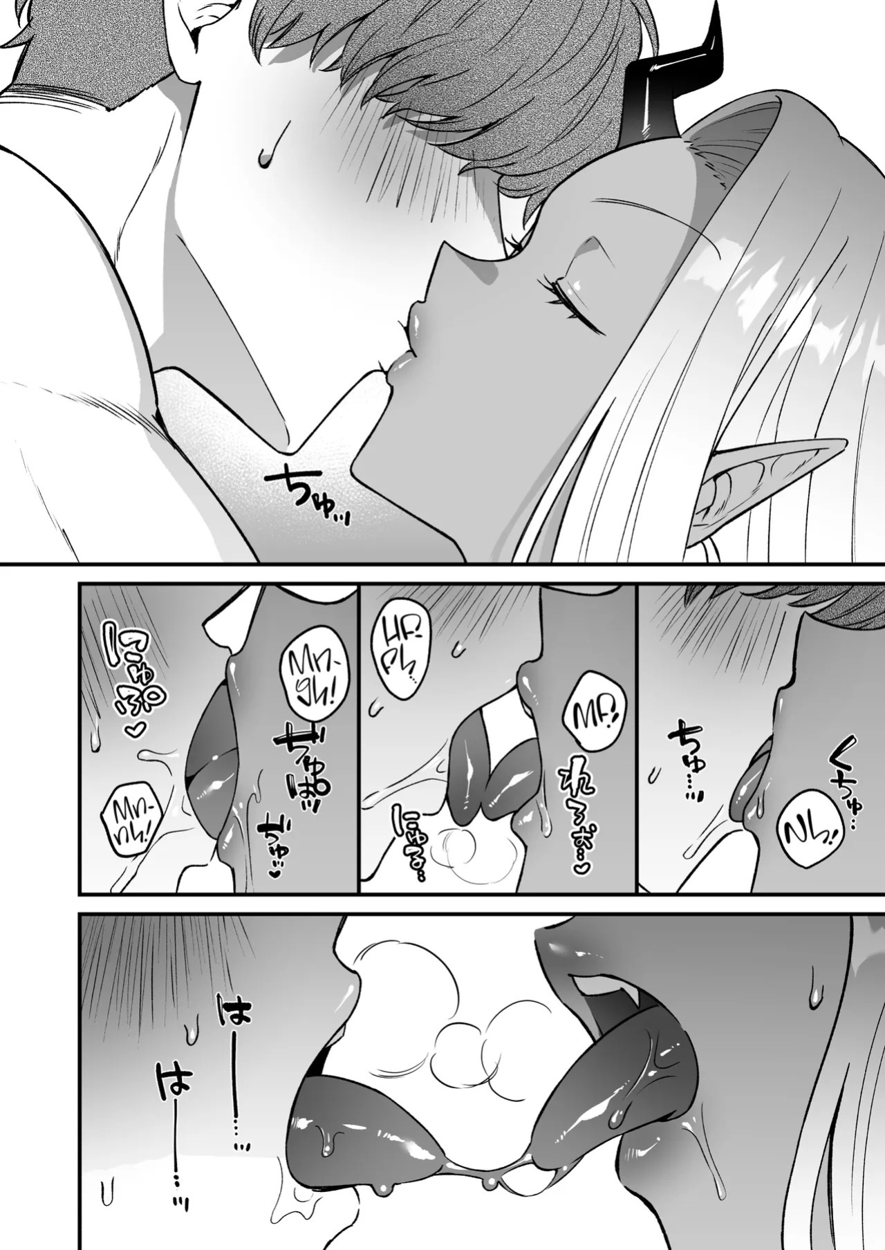 [Momofes (Oki Nagomi)] Shokuba no Gal ga Dosukebe Succubus Dattan dakedo?! ー The Office Gyaru Was A Slutty Succubus This Whole Time?! [English] [head empty] [Digital]