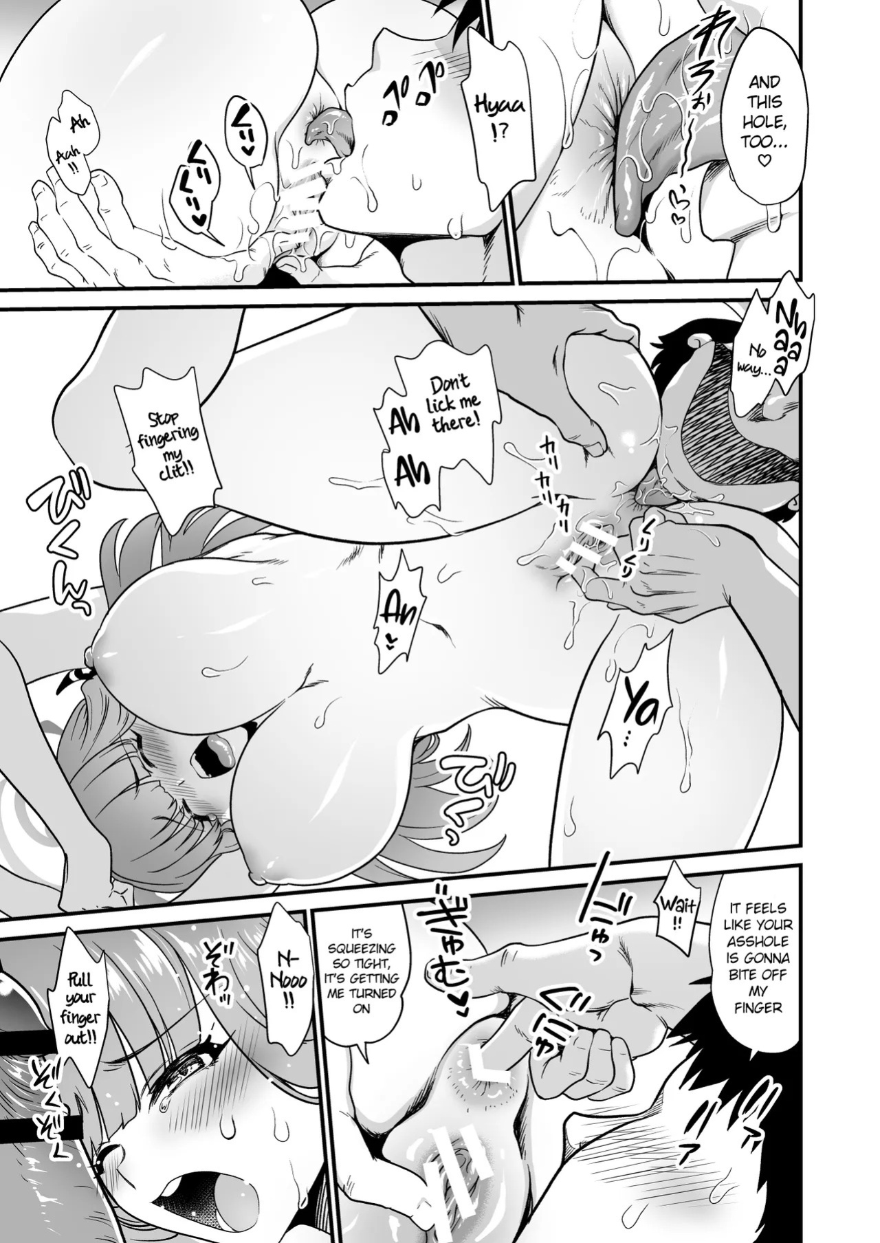 [URAN-FACTORY (URAN)] Sensei no Negaigoto 2 | Sensei's Request 2 (Blue Archive) [English] [Digital]