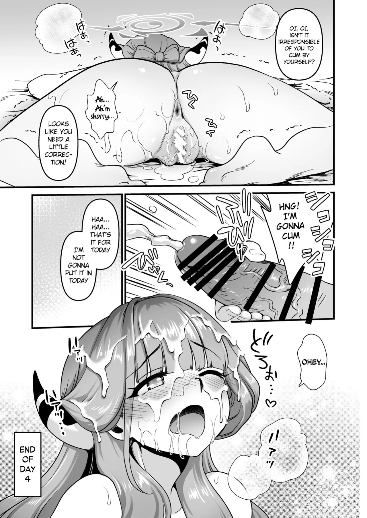 [URAN-FACTORY (URAN)] Sensei no Negaigoto 2 | Sensei's Request 2 (Blue Archive) [English] [Digital]