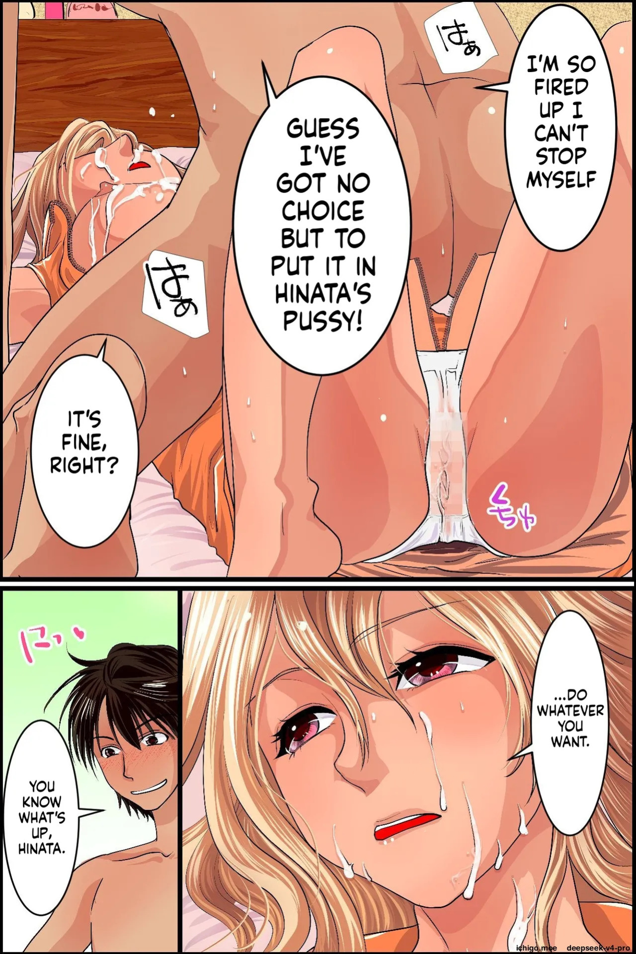 [MC] Ore no Chinko o Irete mo Muteikou, Muhannou na Downer-kei Kyonyuu Imouto ni Yaritai Houdai Life