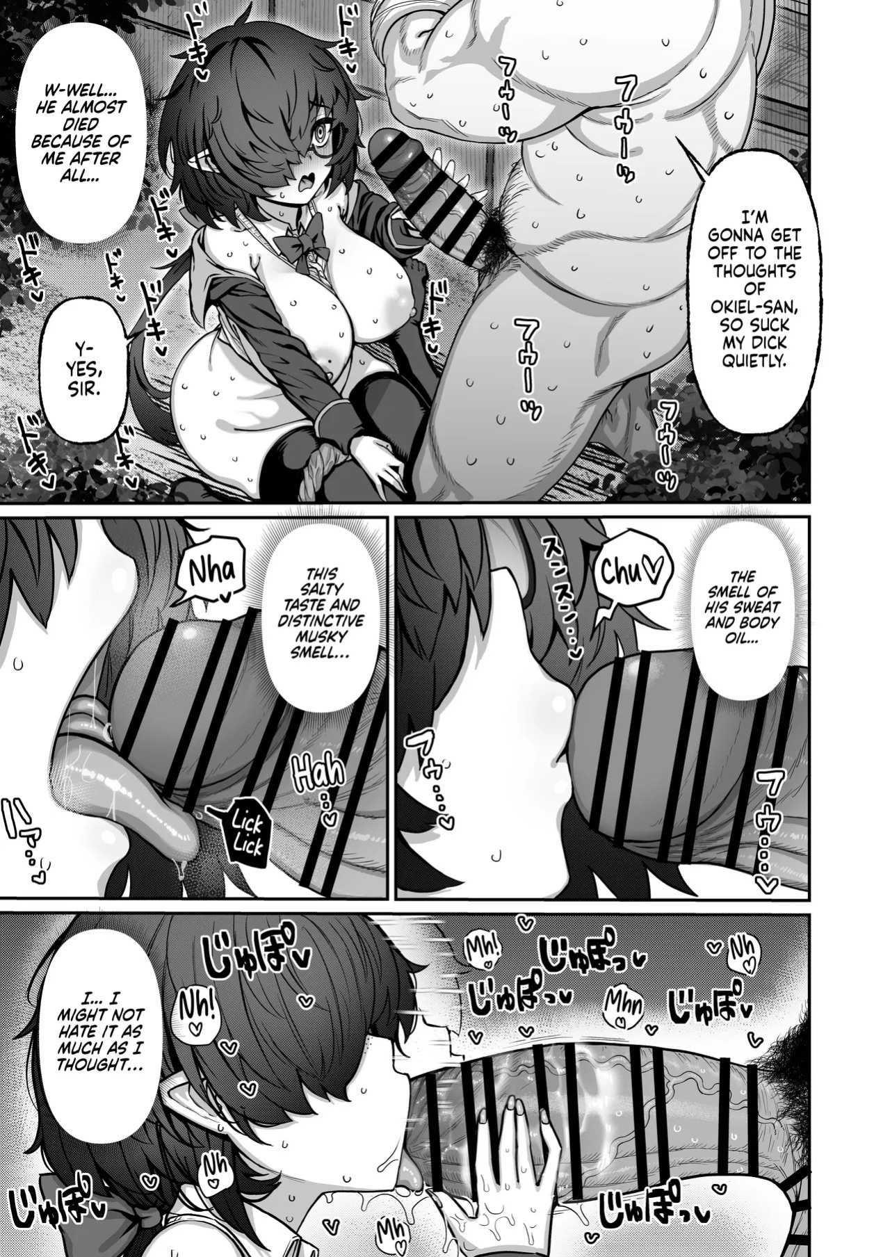 [Suihanya (Okome Taberu)] Inkya Majutsushi (Wizard) de Daitaikan | Substitute Sex With a Gloomy Wizard [English] [NudeSalad] [Digital]