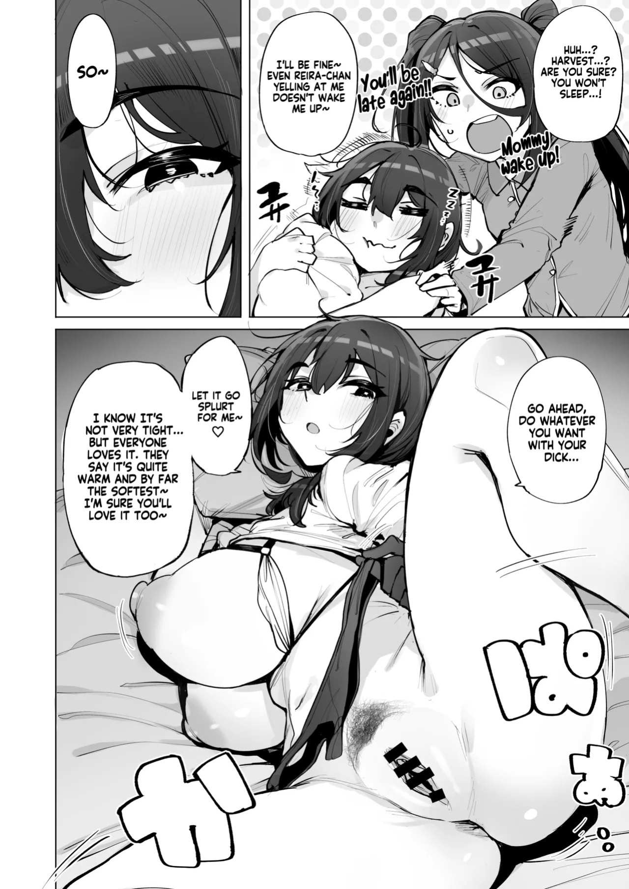 [wakamaker (wakamesan)] Anata no Semen Kaishuu Shimasu 5 | I'll collect your semen 5 [English] [KM_42] [Digital]