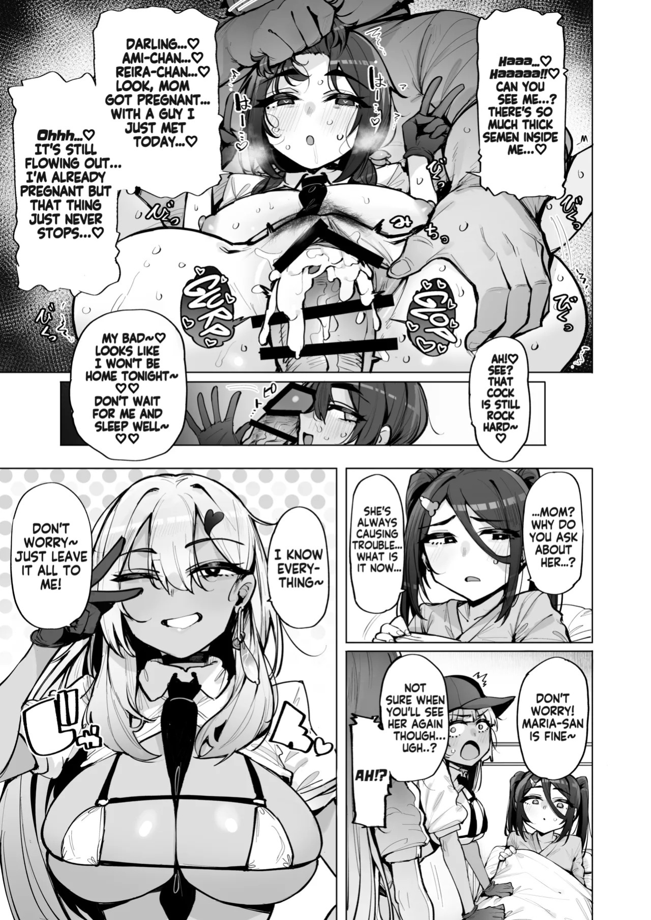 [wakamaker (wakamesan)] Anata no Semen Kaishuu Shimasu 5 | I'll collect your semen 5 [English] [KM_42] [Digital]
