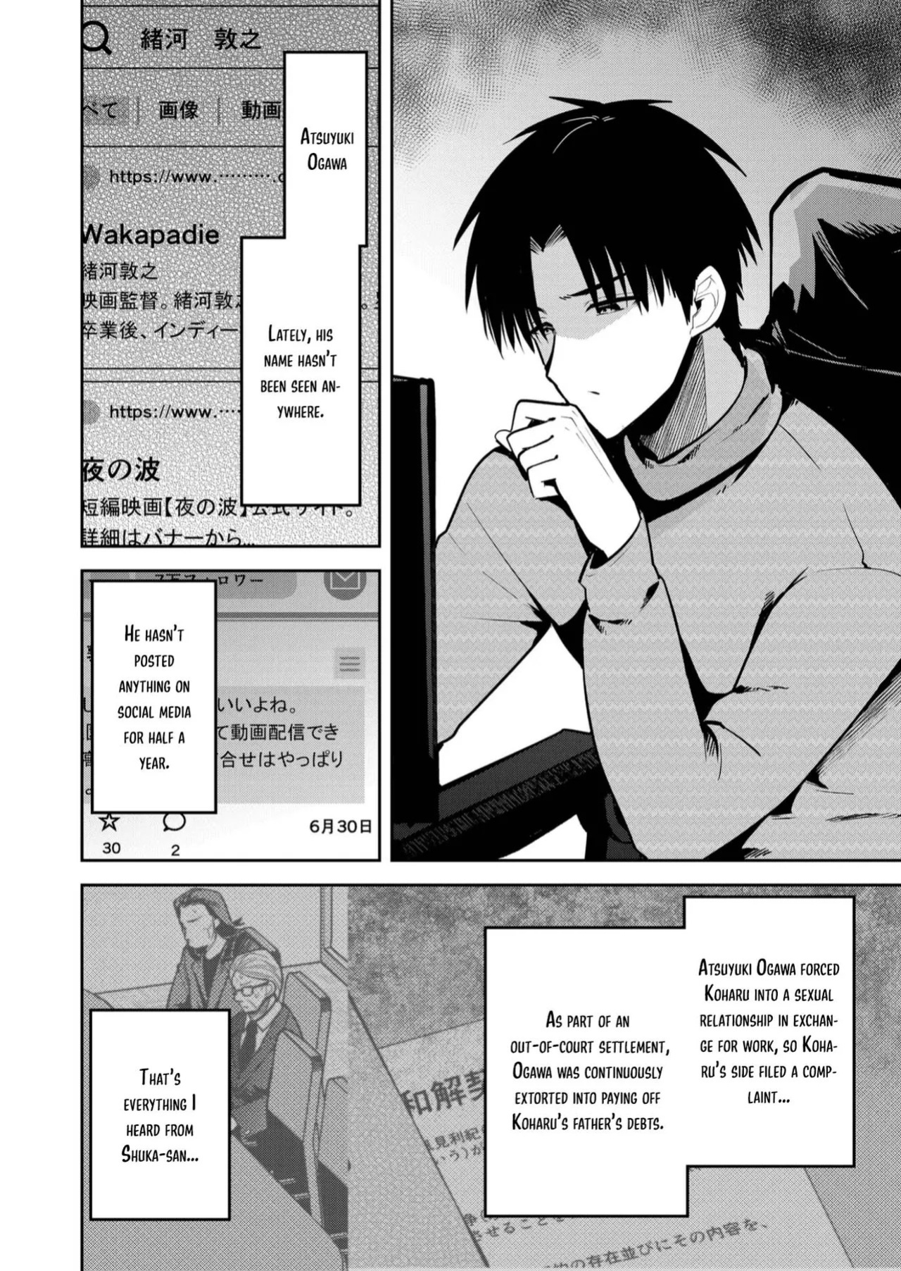 [Nakao] Kimi no Mae de Kimi Igai o Daku Ch. 35 | Having Sex with Someone Else in Front of You 35 [English]