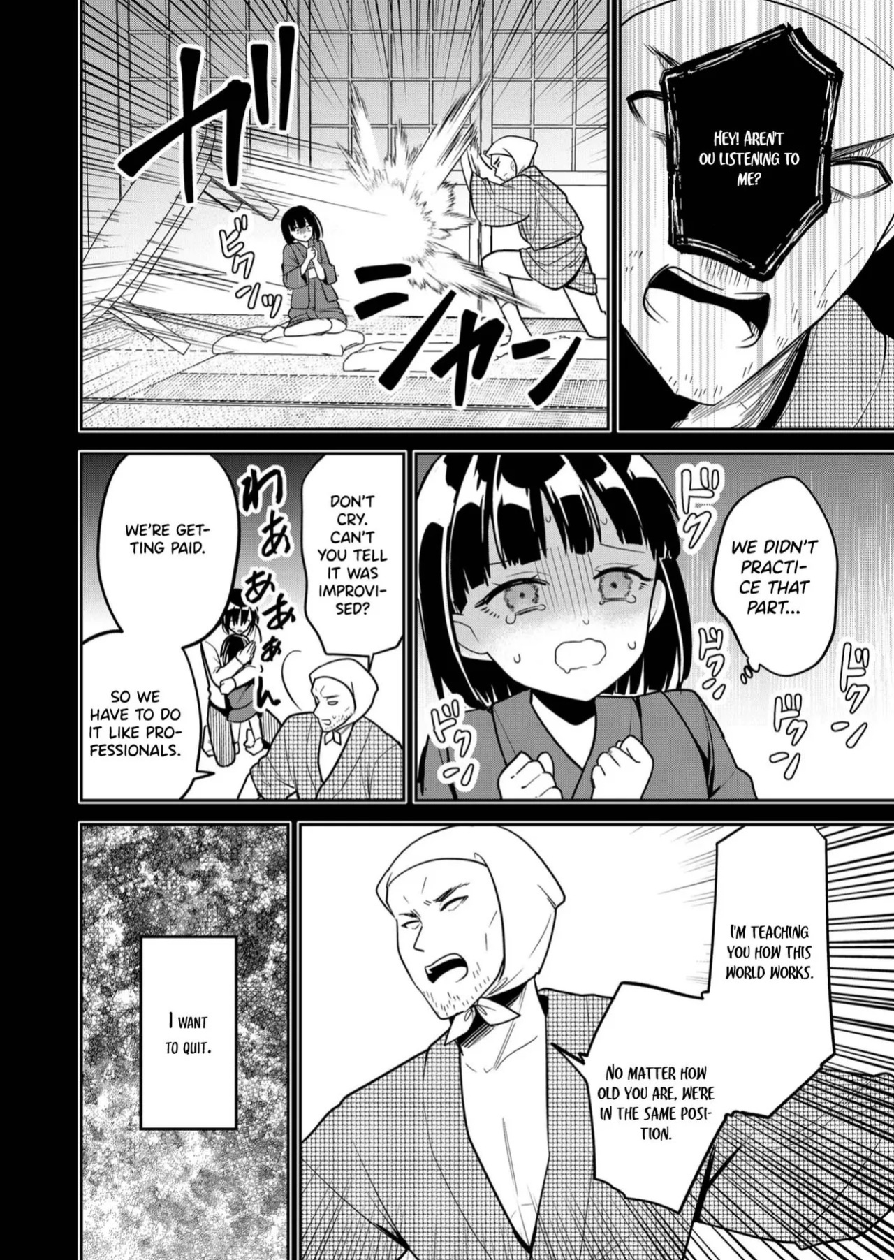 [Nakao] Kimi no Mae de Kimi Igai o Daku Ch. 35 | Having Sex with Someone Else in Front of You 35 [English]