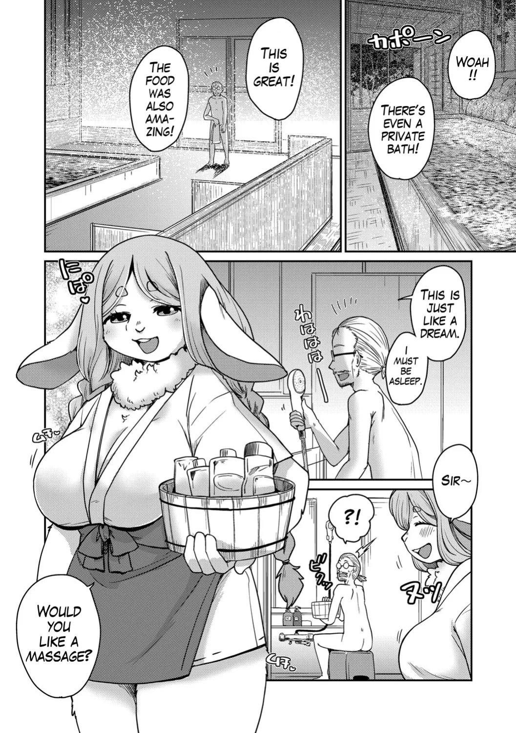 [Setouchi Kurage] Ayakashi Ryokan Kokkuri-do | Youkai Inn Kokkurido Episode 4 (G-Edge Vol. 63.) (English)