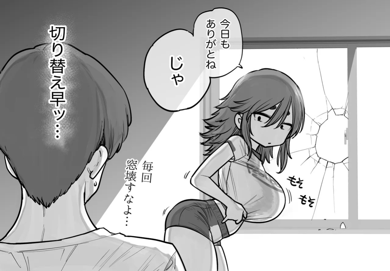 [越山弱衰] 獣化する夜に 4pages
