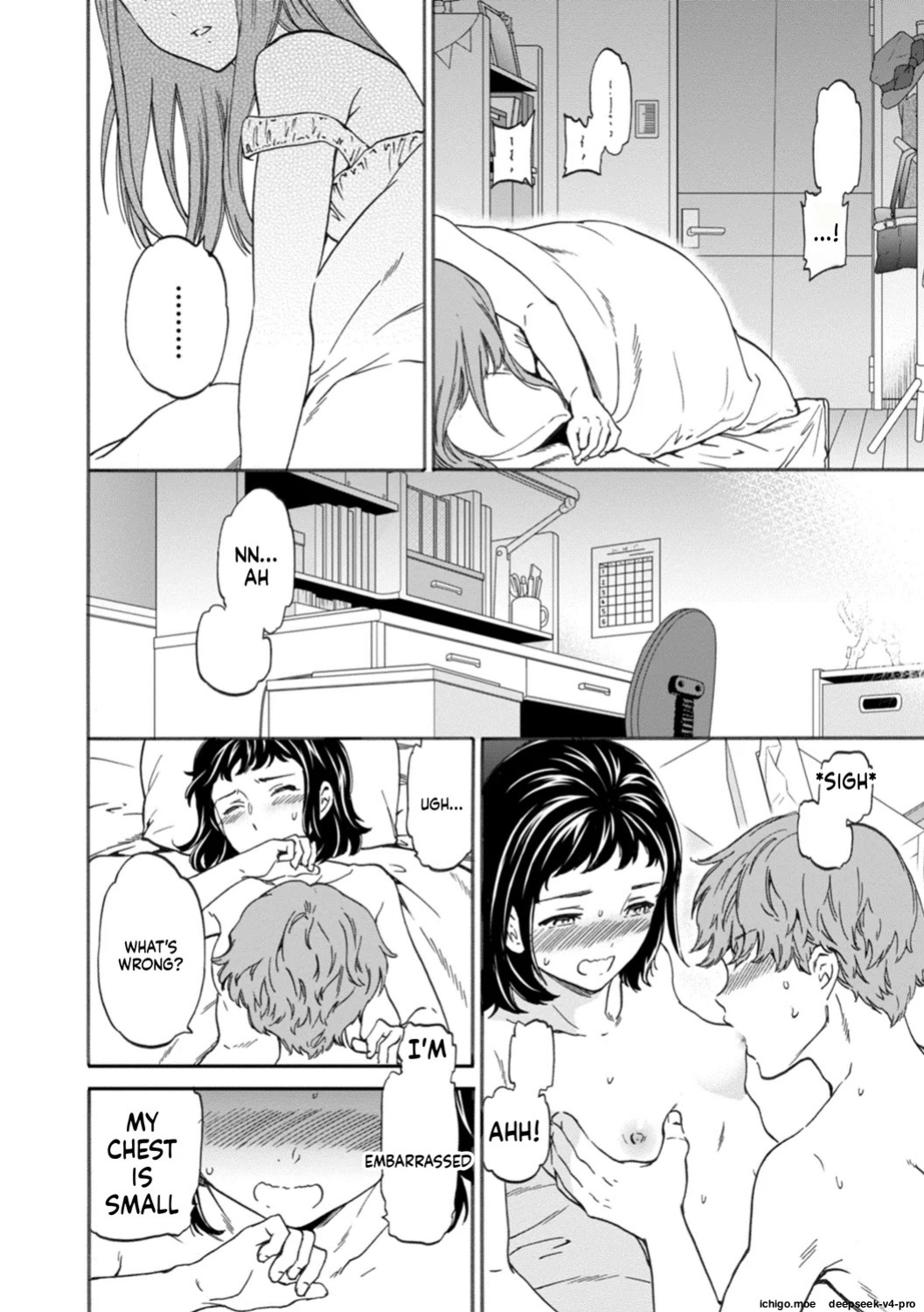 [Cuvie] NASTY CH.1