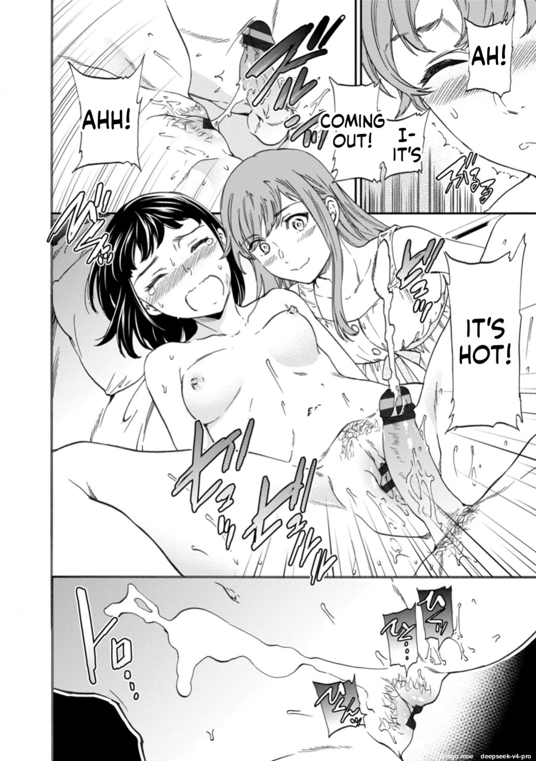 [Cuvie] NASTY CH.1
