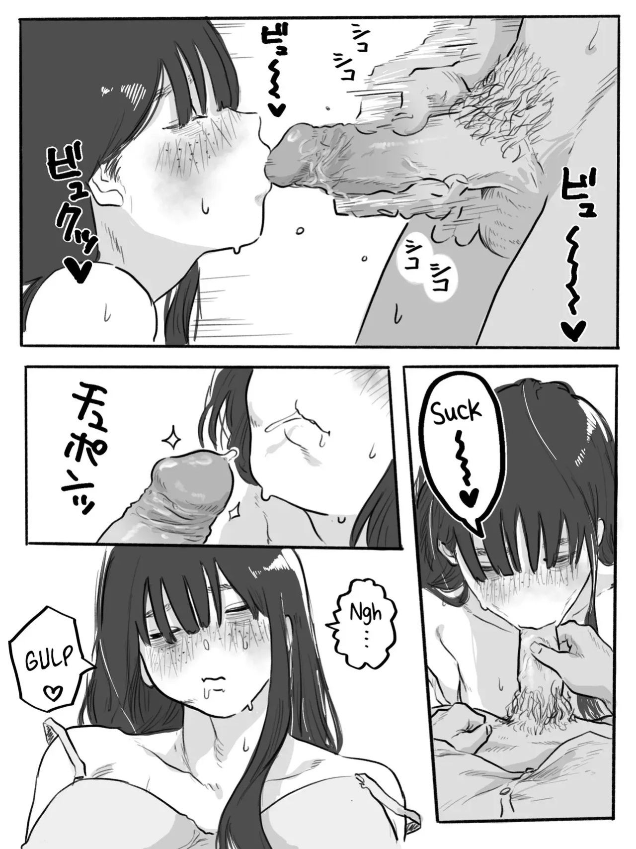 [Chu~koto ????] The Clumsy Nemophila 2: A Story of a Shy, Busty Girl Having Intimacy on the School Rooftop [English] [Decensored]