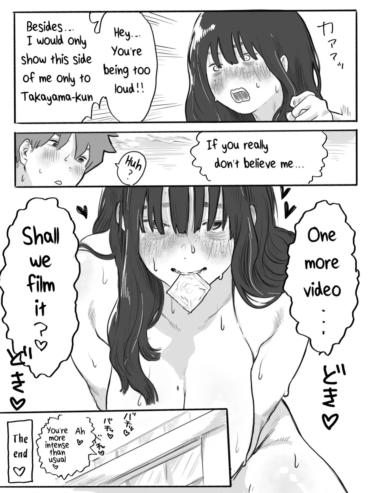 [Chu~koto ????] The Clumsy Nemophila 2: A Story of a Shy, Busty Girl Having Intimacy on the School Rooftop [English] [Decensored]