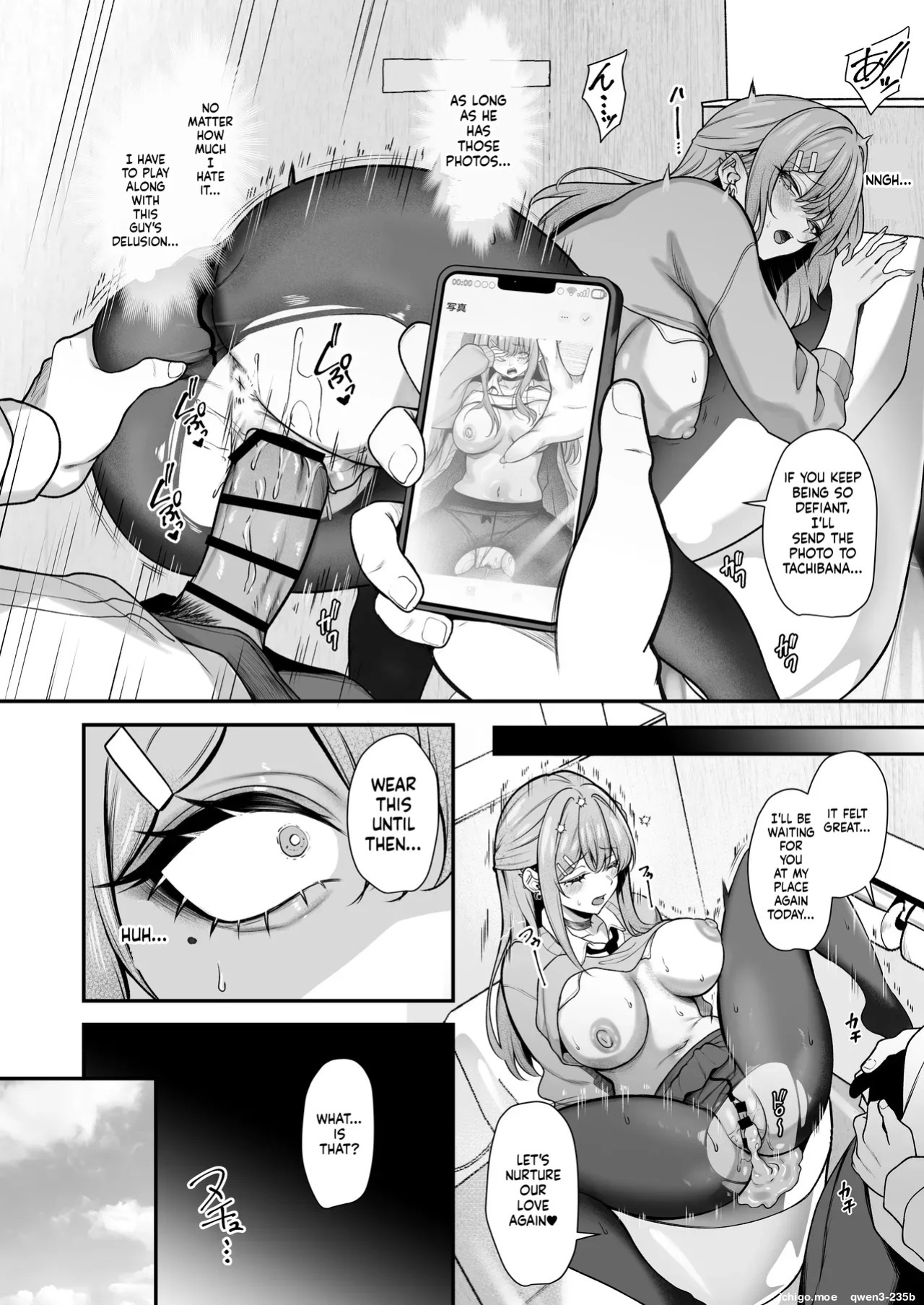 [MendakoPark (Yamamoto)] Otaku ni Yasashii Gal wa Aitsu no Kanojo 2 [English] [SCANMTL] [Digital]
