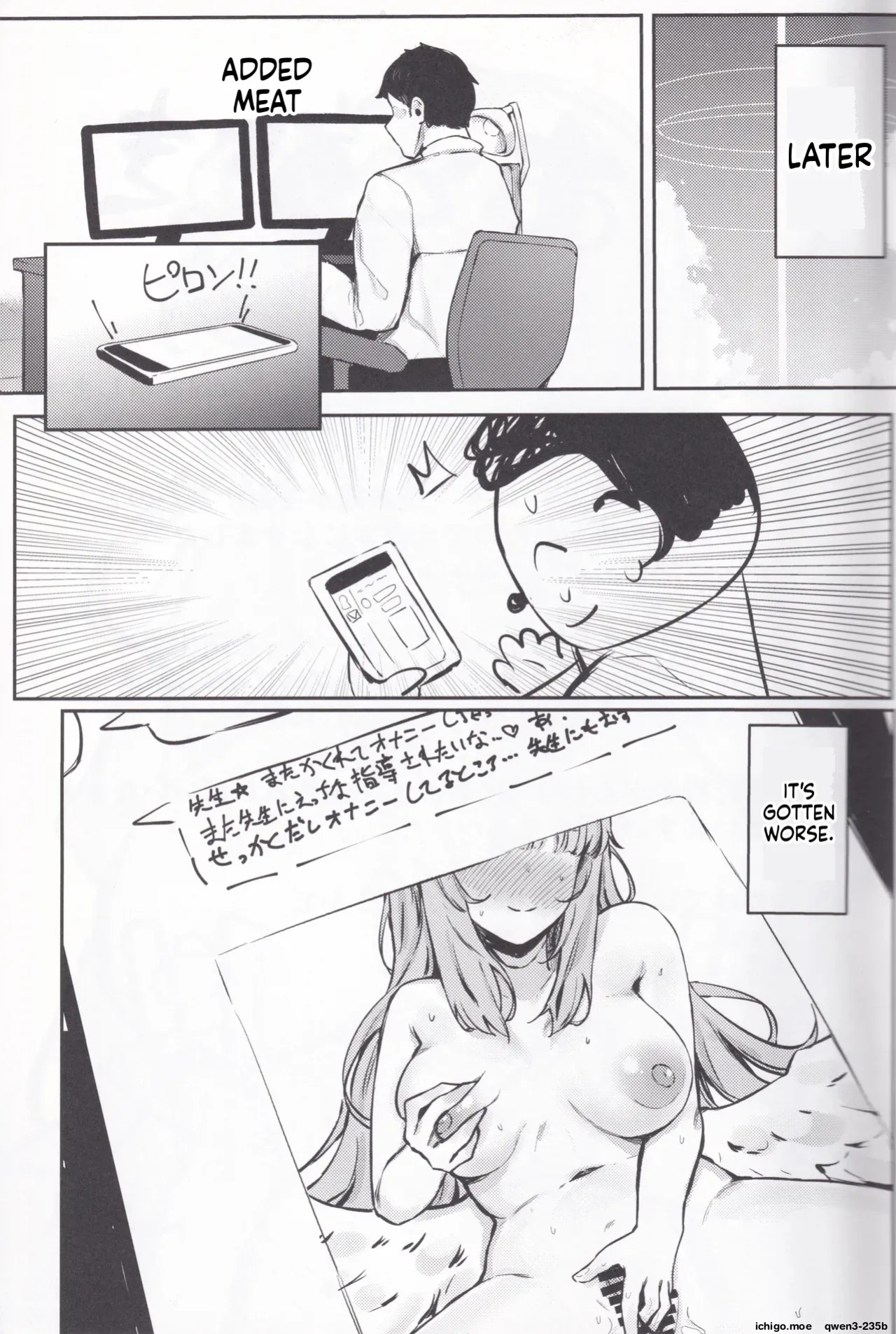 (C103) [Itonouri (hemachi)] Misono Mika wa Gaman ga Dekinai. (Blue Archive) [English] [SCANMTL]
