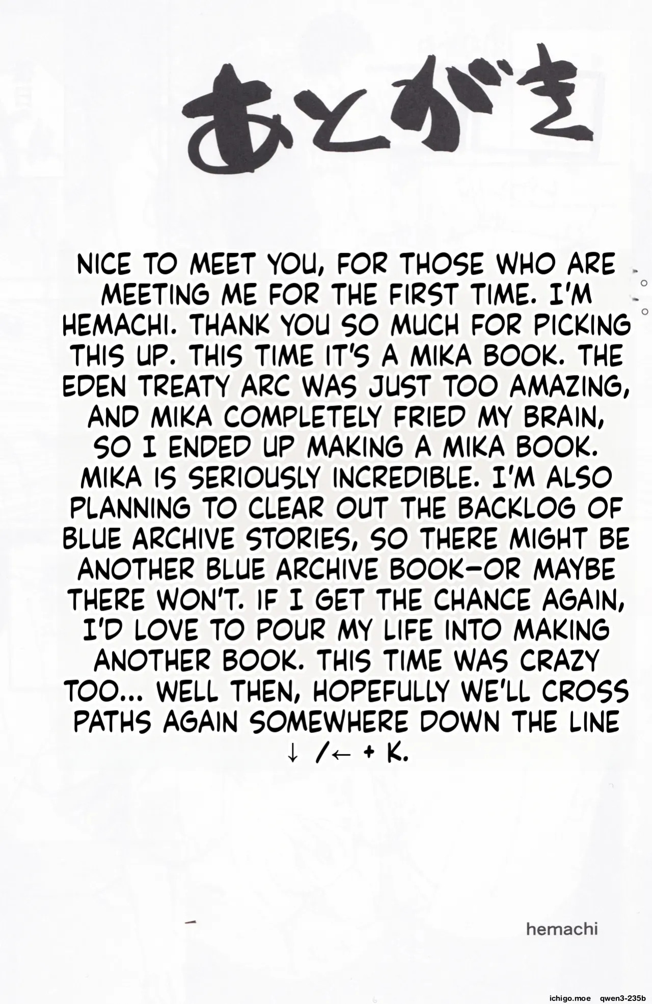 (C103) [Itonouri (hemachi)] Misono Mika wa Gaman ga Dekinai. (Blue Archive) [English] [SCANMTL]