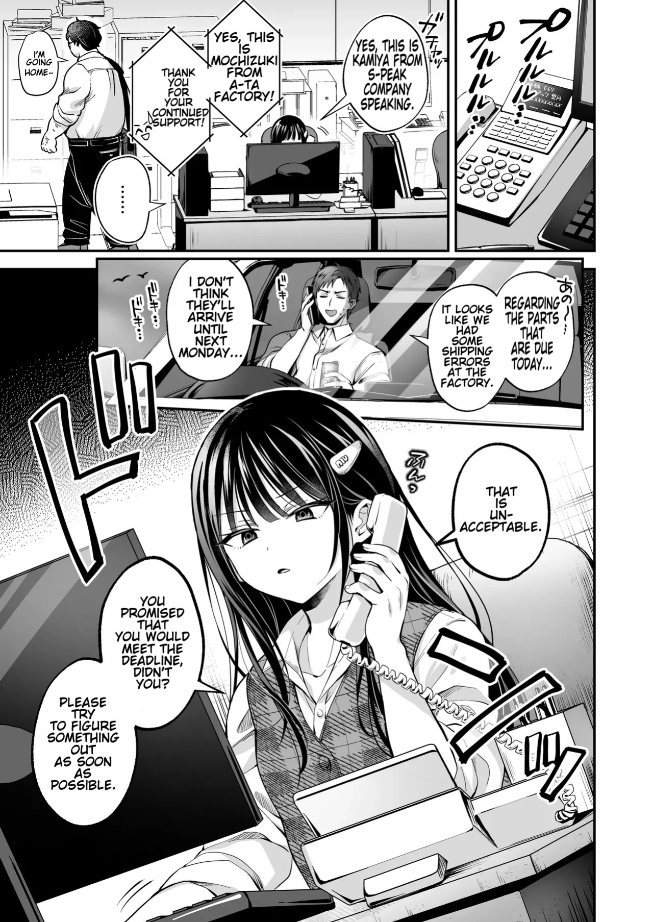 [Yamitsuki Gomakyu (Riku)] Downer OL Mesu Danshi, Erogari Zangyouchuu. [English] [Digital]
