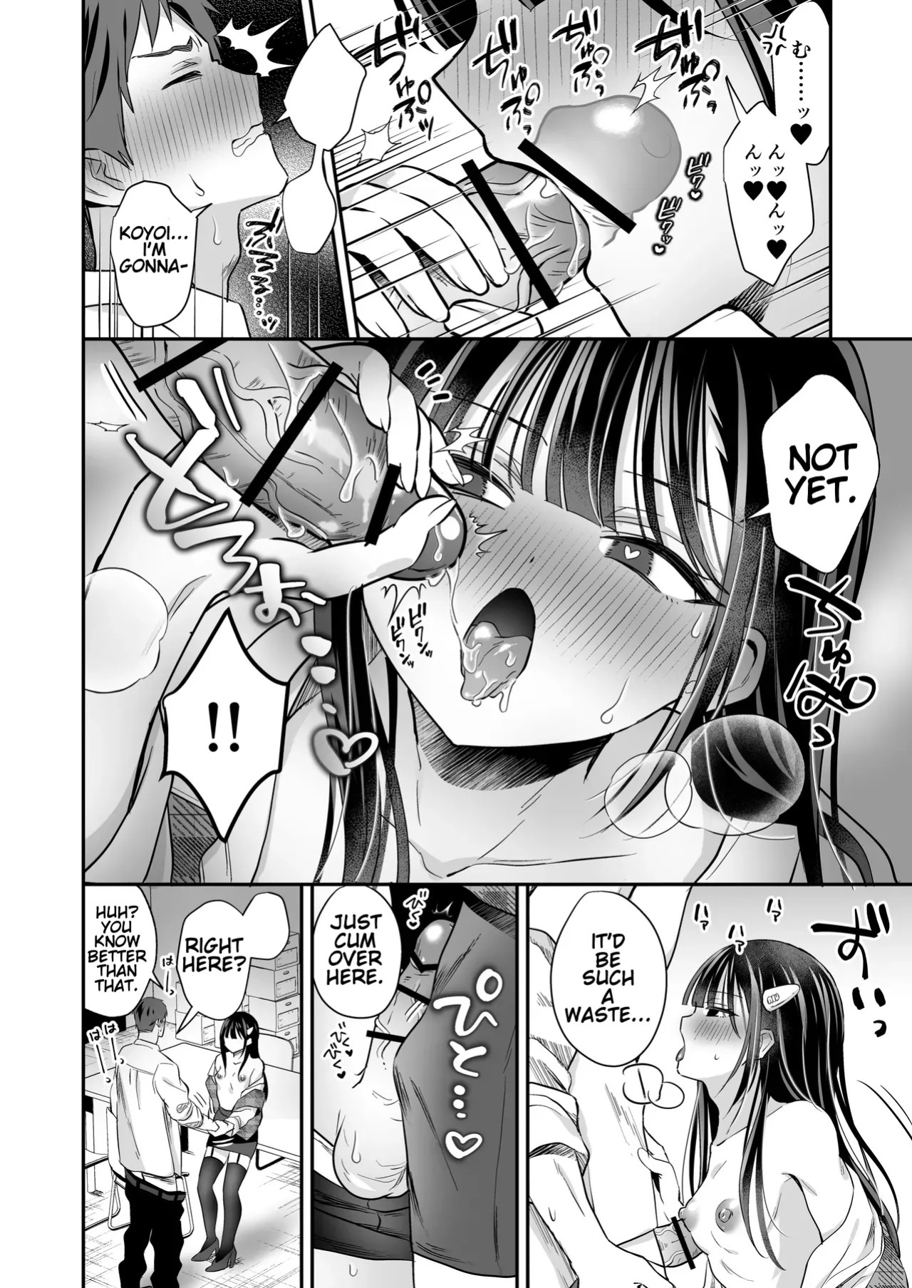 [Yamitsuki Gomakyu (Riku)] Downer OL Mesu Danshi, Erogari Zangyouchuu. [English] [Digital]